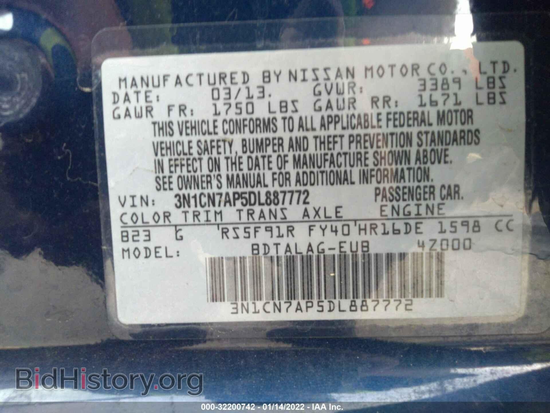 2013 NISSAN VERSA - VIN: 3N1CN7AP5DL887772 - Фото 9