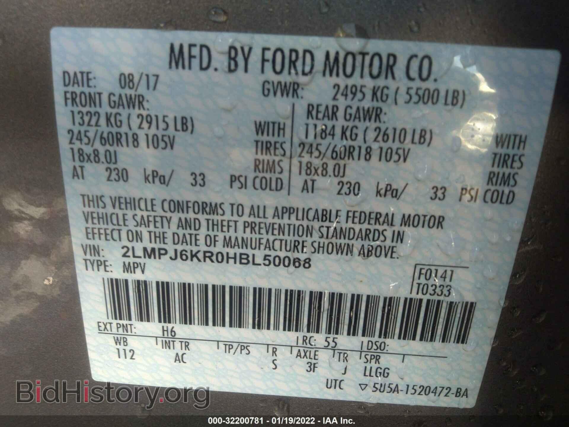 2017 LINCOLN MKX - VIN: 2LMPJ6KR0HBL50068 - Фото 9