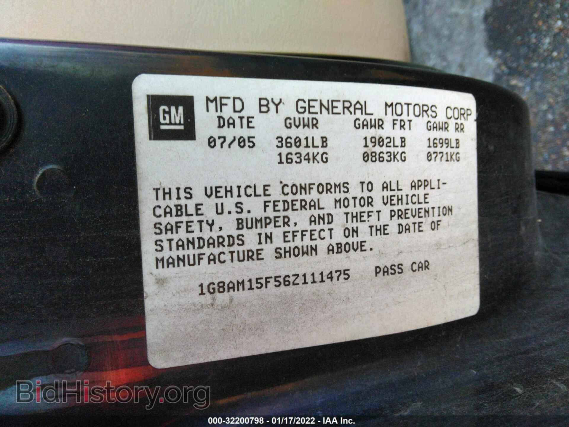 2006 SATURN ION - VIN: 1G8AM15F56Z111475 - Фото 9