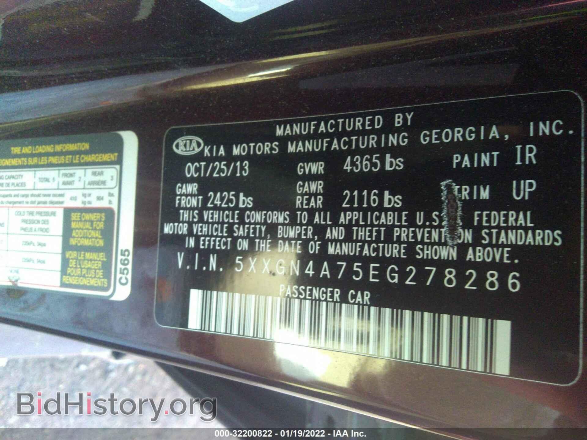 2014 KIA OPTIMA - VIN: 5XXGN4A75EG278286 - Фото 9
