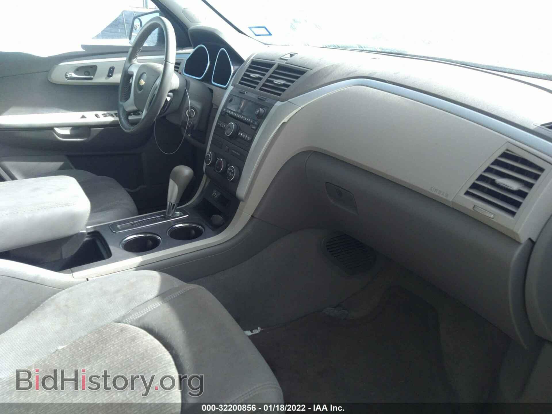2012 CHEVROLET TRAVERSE - VIN: 1GNKRFED3CJ179072 - Фото 5