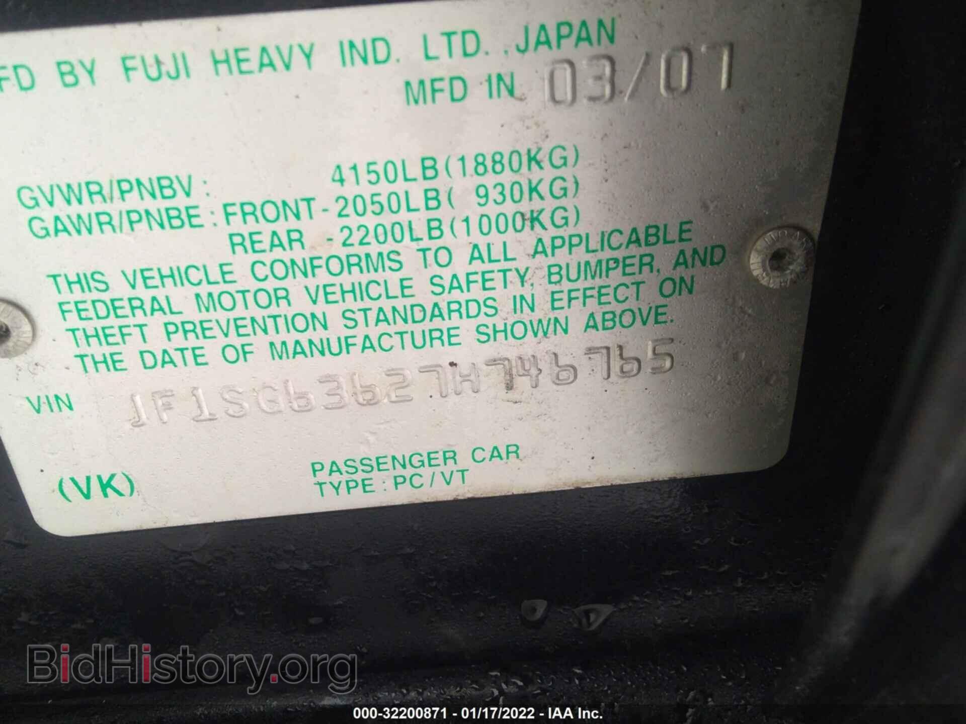 2007 SUBARU FORESTER - VIN: JF1SG63627H746765 - Фото 9