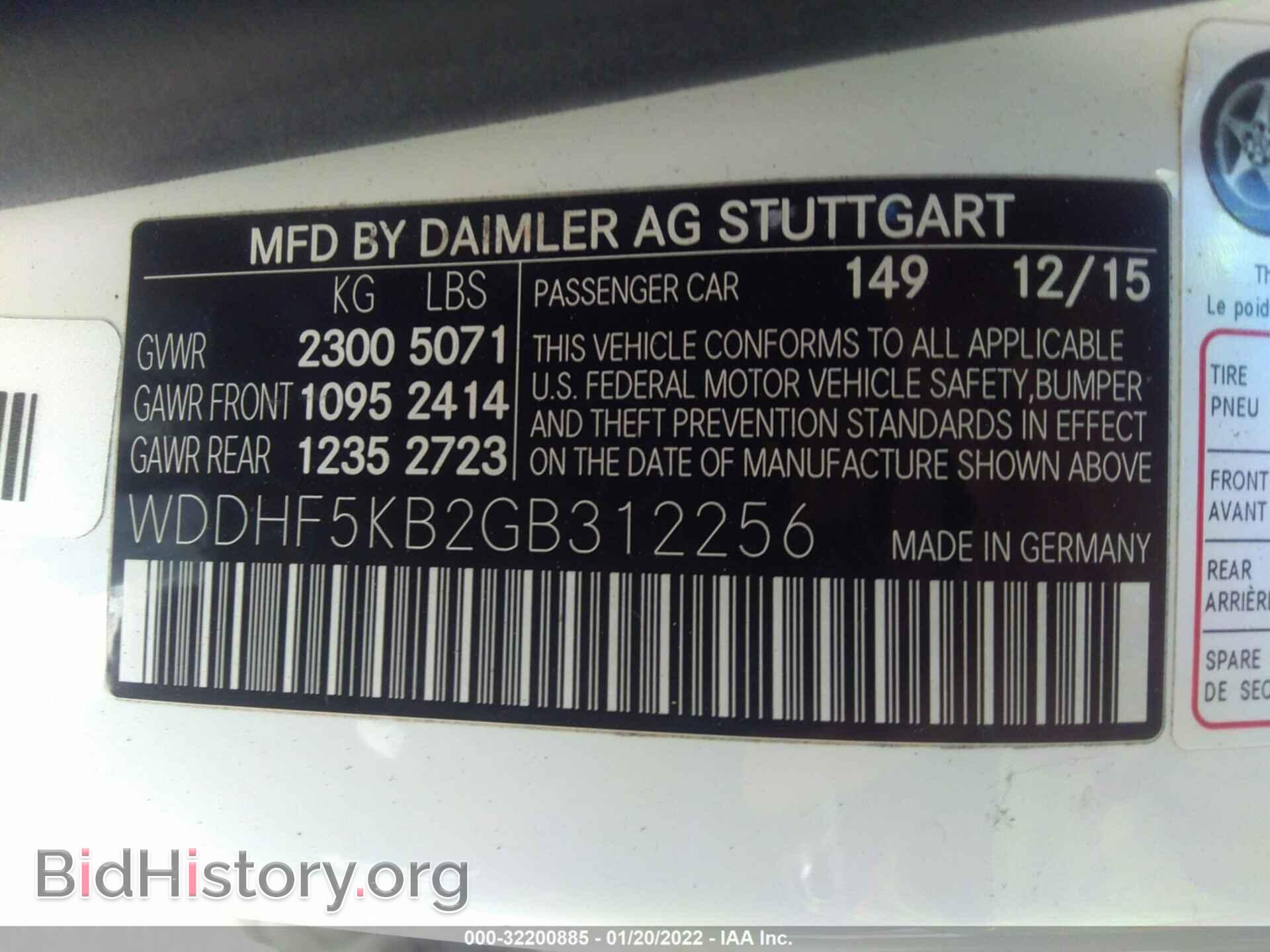 2016 MERCEDES-BENZ E-CLASS - VIN: WDDHF5KB2GB312256 - Фото 9
