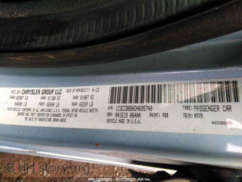 2013 Chrysler 200 (VIN 1C3CCBBB0DN695740) — фото 9 из 11