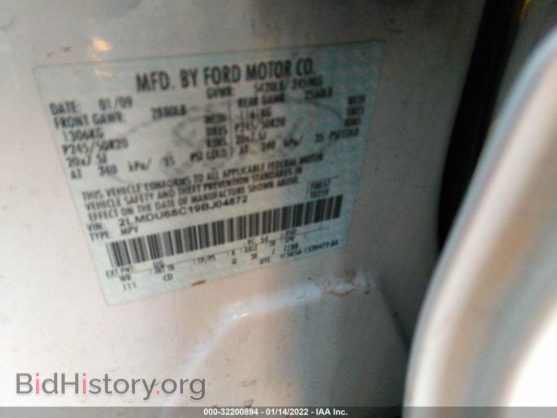 2009 LINCOLN MKX - VIN: 2LMDU68C19BJ04872 - Photo 9