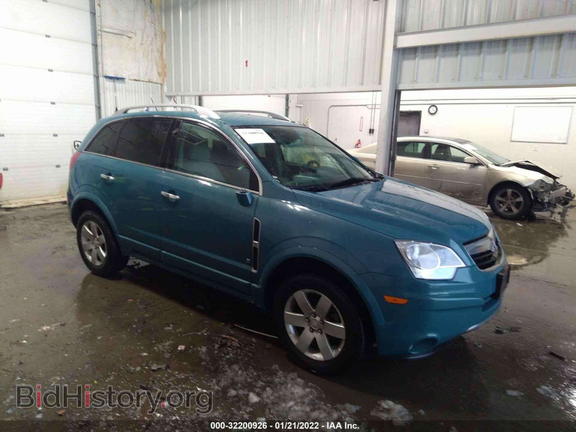 Фотография 3GSDL637X8S629620 - SATURN VUE 2008