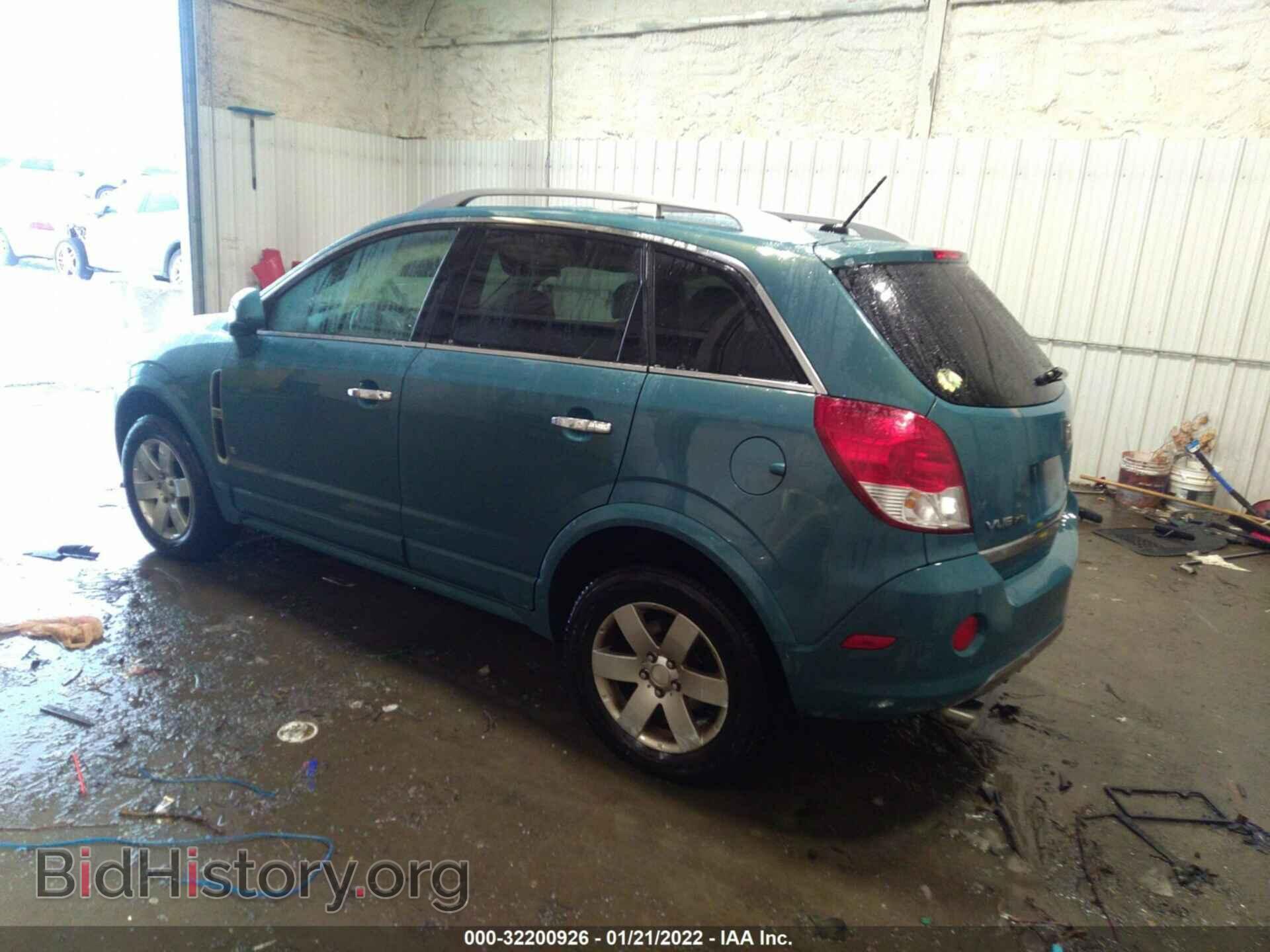 2008 SATURN VUE - VIN: 3GSDL637X8S629620 - Фото 3
