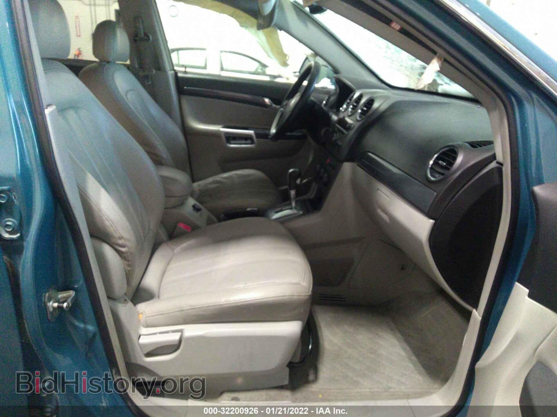 2008 SATURN VUE - VIN: 3GSDL637X8S629620 - Фото 5