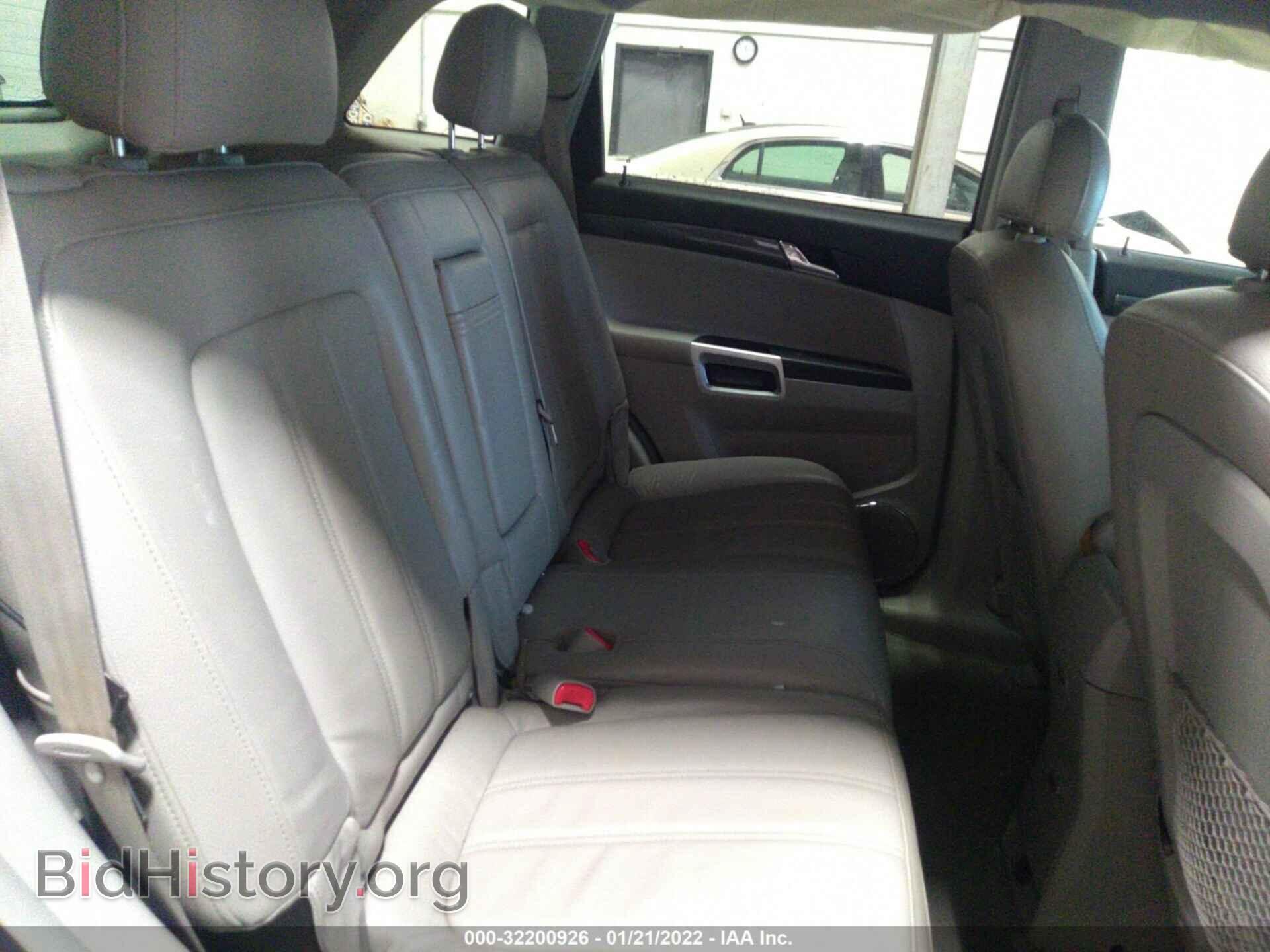 2008 SATURN VUE - VIN: 3GSDL637X8S629620 - Фото 8