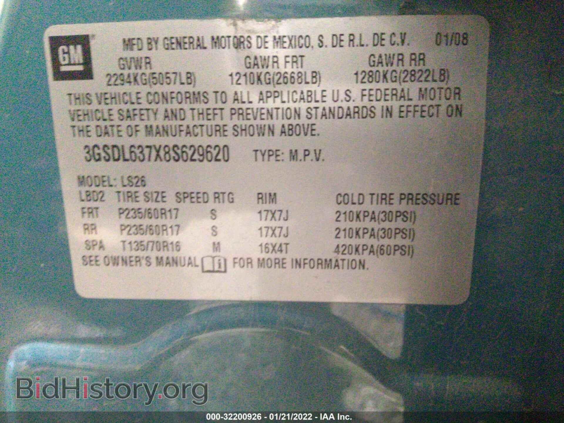 2008 SATURN VUE - VIN: 3GSDL637X8S629620 - Фото 9