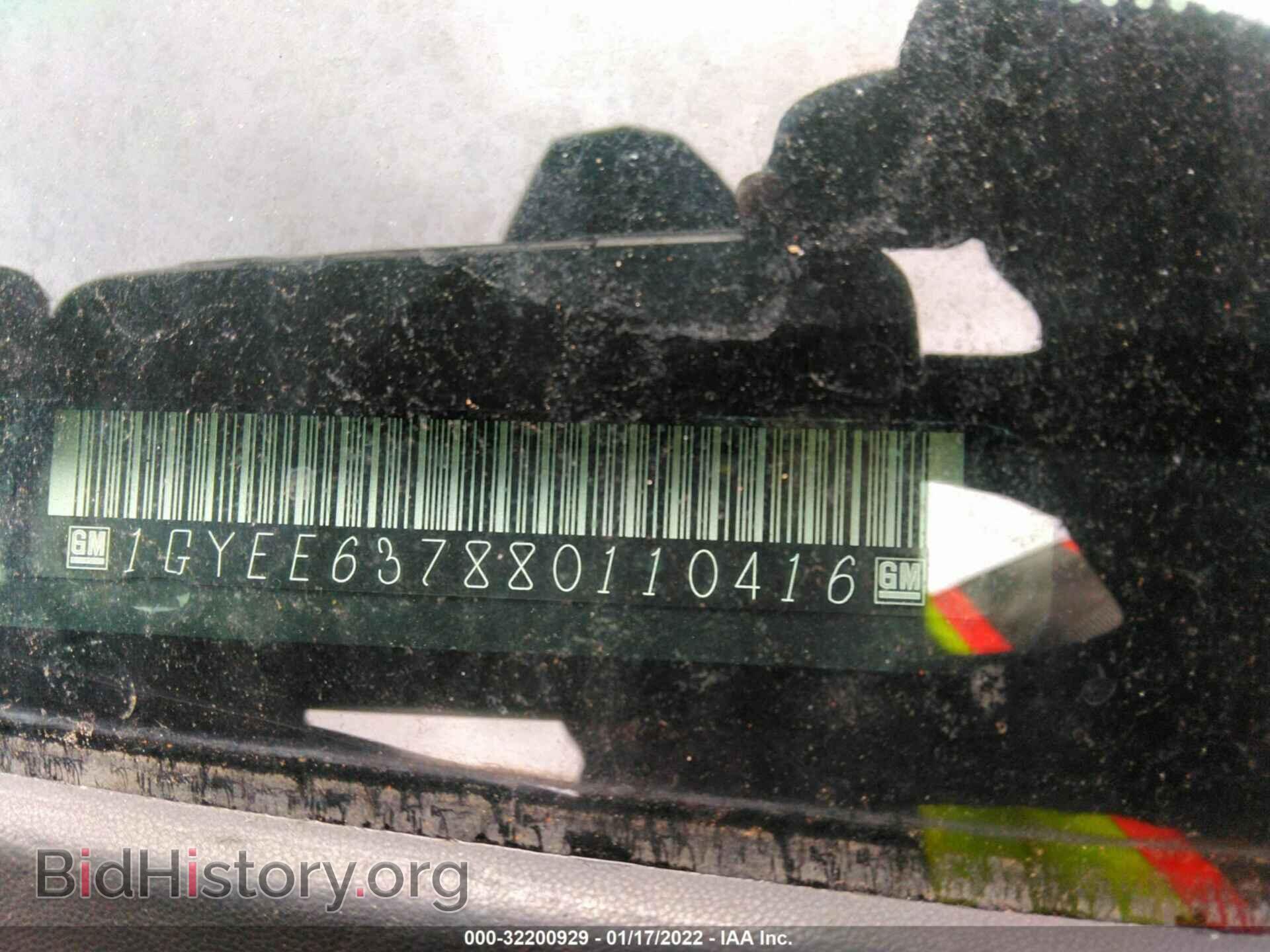2008 CADILLAC SRX - VIN: 1GYEE637880110416 - Фото 9