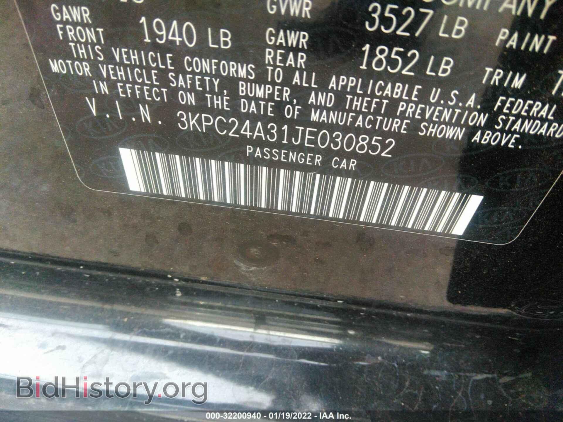 2018 HYUNDAI ACCENT - VIN: 3KPC24A31JE030852 - Фото 9