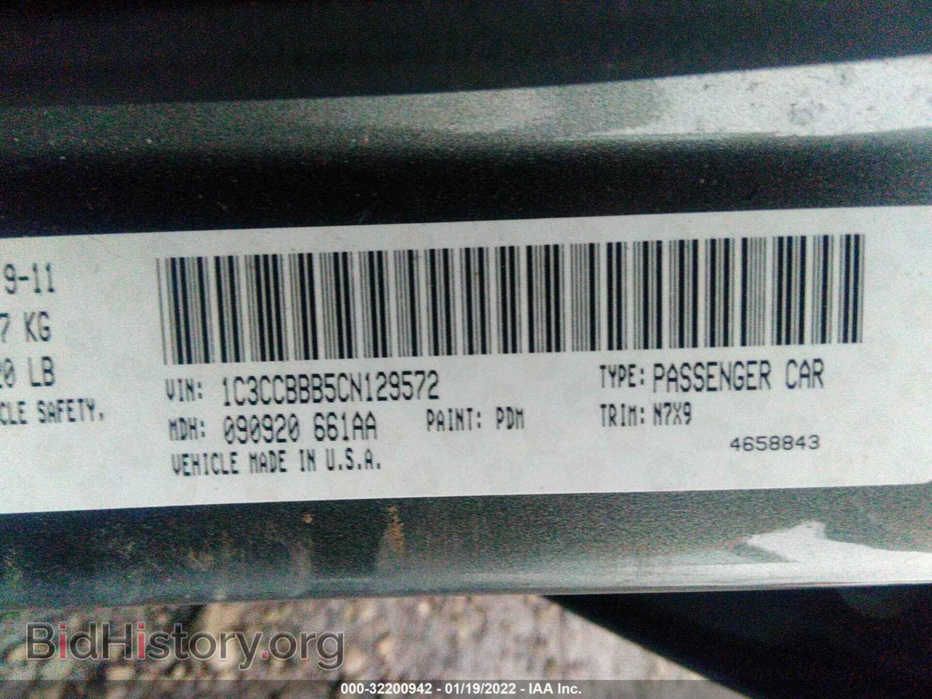 2012 CHRYSLER 200 - VIN: 1C3CCBBB5CN129572 - Фото 9