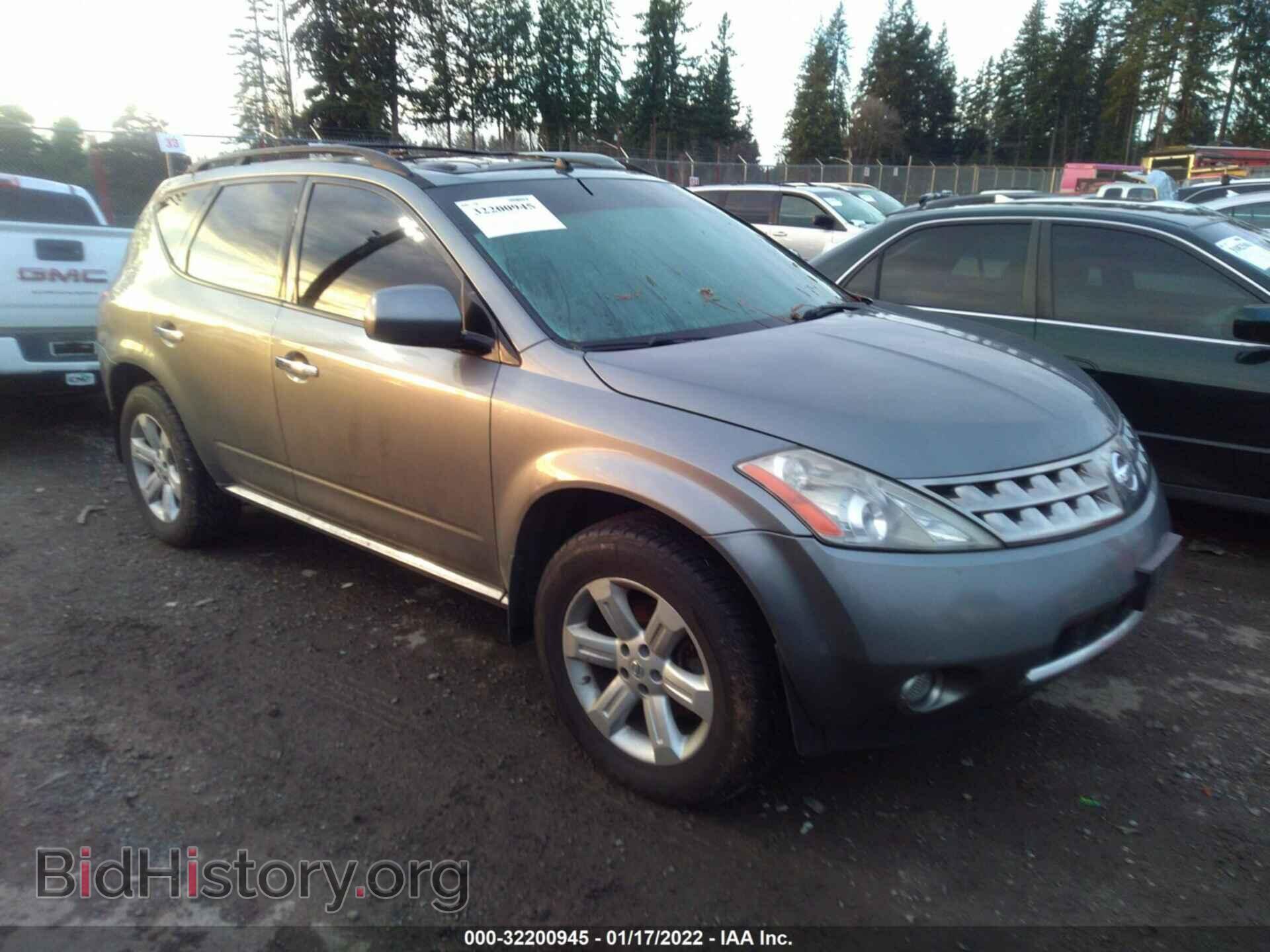 Photo JN8AZ08W27W644775 - NISSAN MURANO 2007