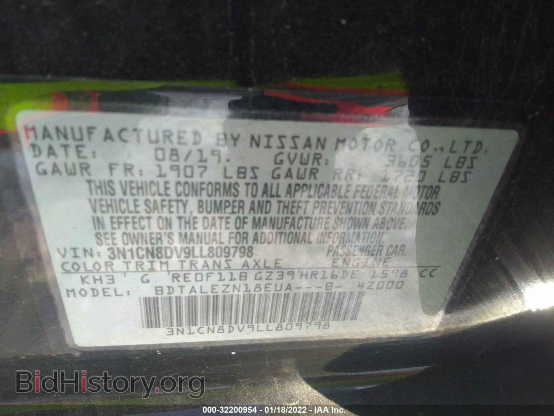 2020 NISSAN VERSA - VIN: 3N1CN8DV9LL809798 - Фото 9