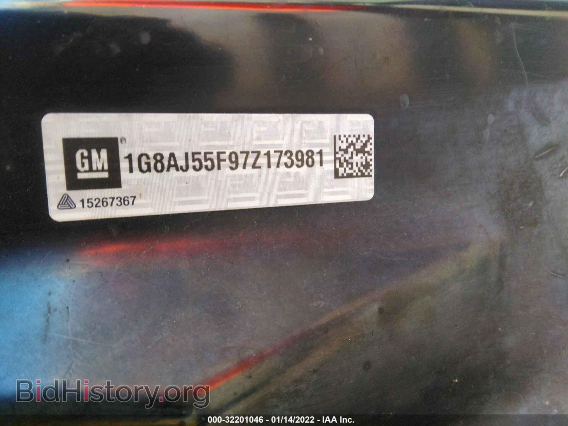 2007 SATURN ION - VIN: 1G8AJ55F97Z173981 - Фото 9