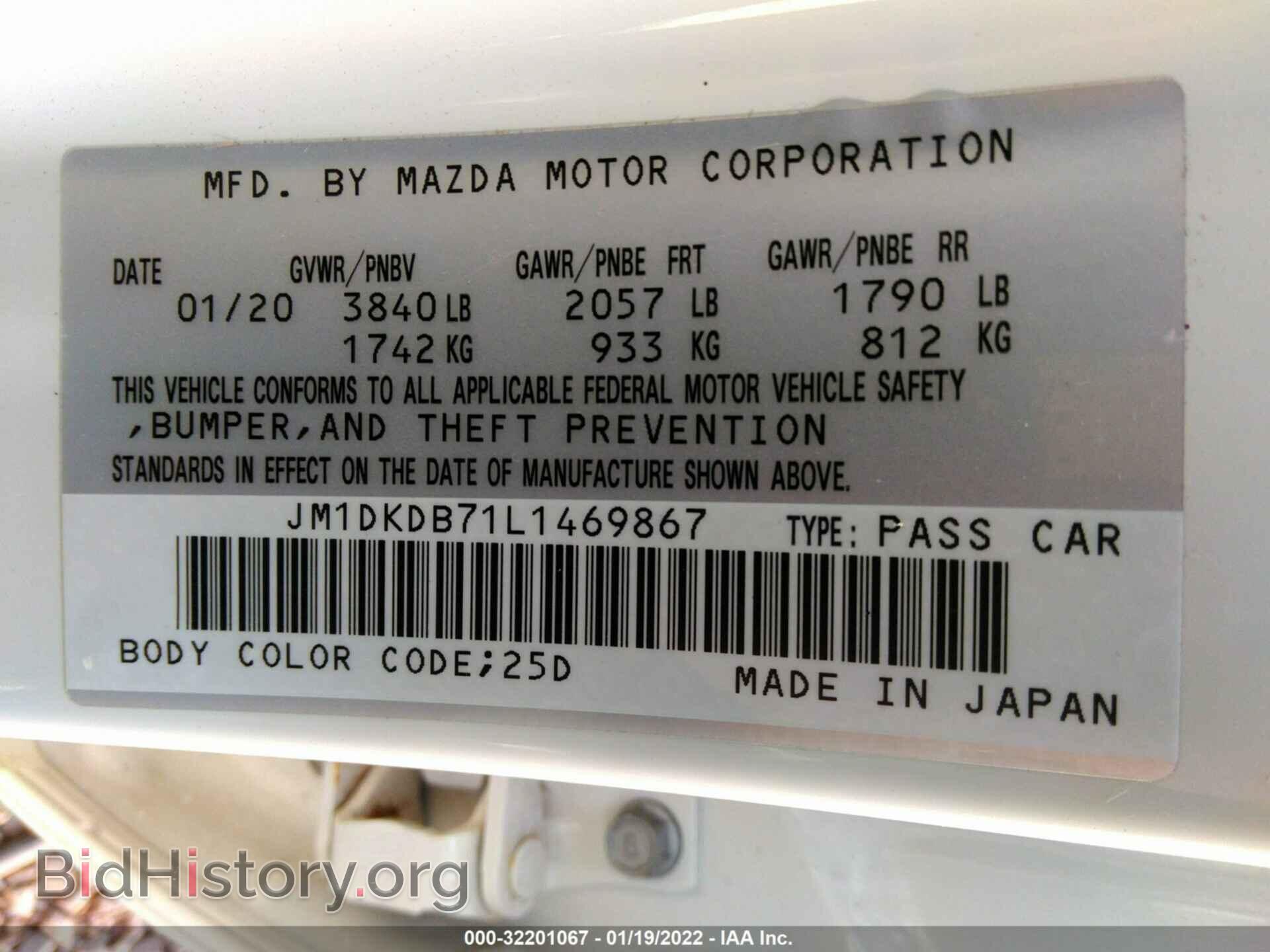 2020 MAZDA CX-3 - VIN: JM1DKDB71L1469867 - Фото 9