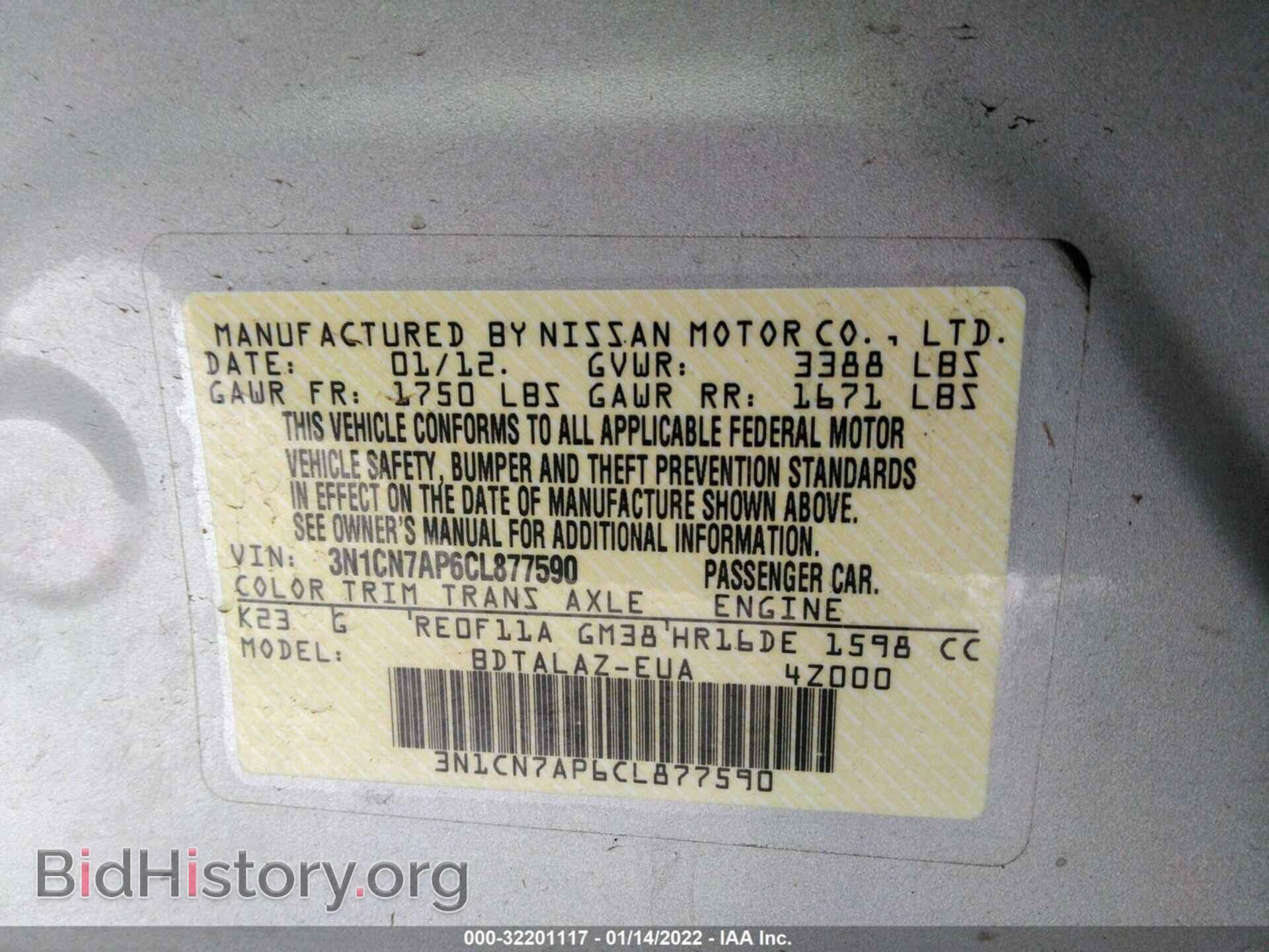 2012 NISSAN VERSA - VIN: 3N1CN7AP6CL877590 - Фото 9