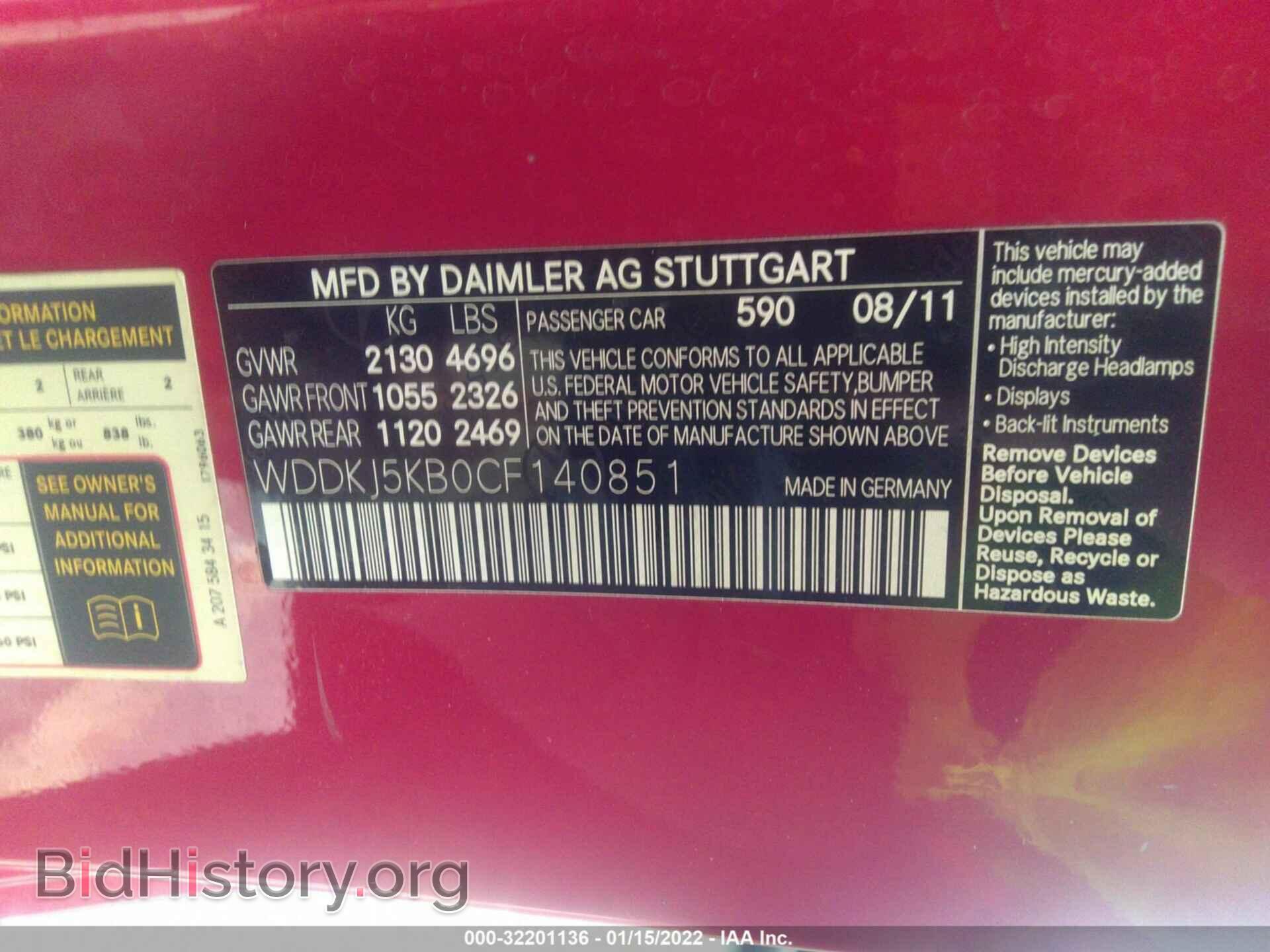 2012 MERCEDES-BENZ E-CLASS - VIN: WDDKJ5KB0CF140851 - Фото 9
