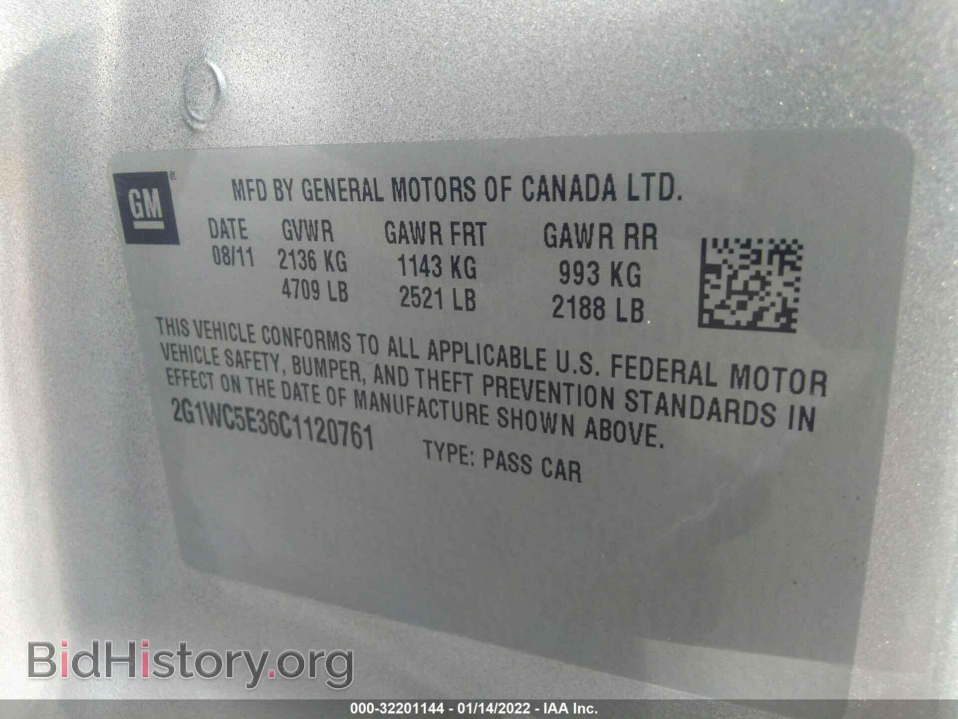 2012 CHEVROLET IMPALA - VIN: 2G1WC5E36C1120761 - Фото 9