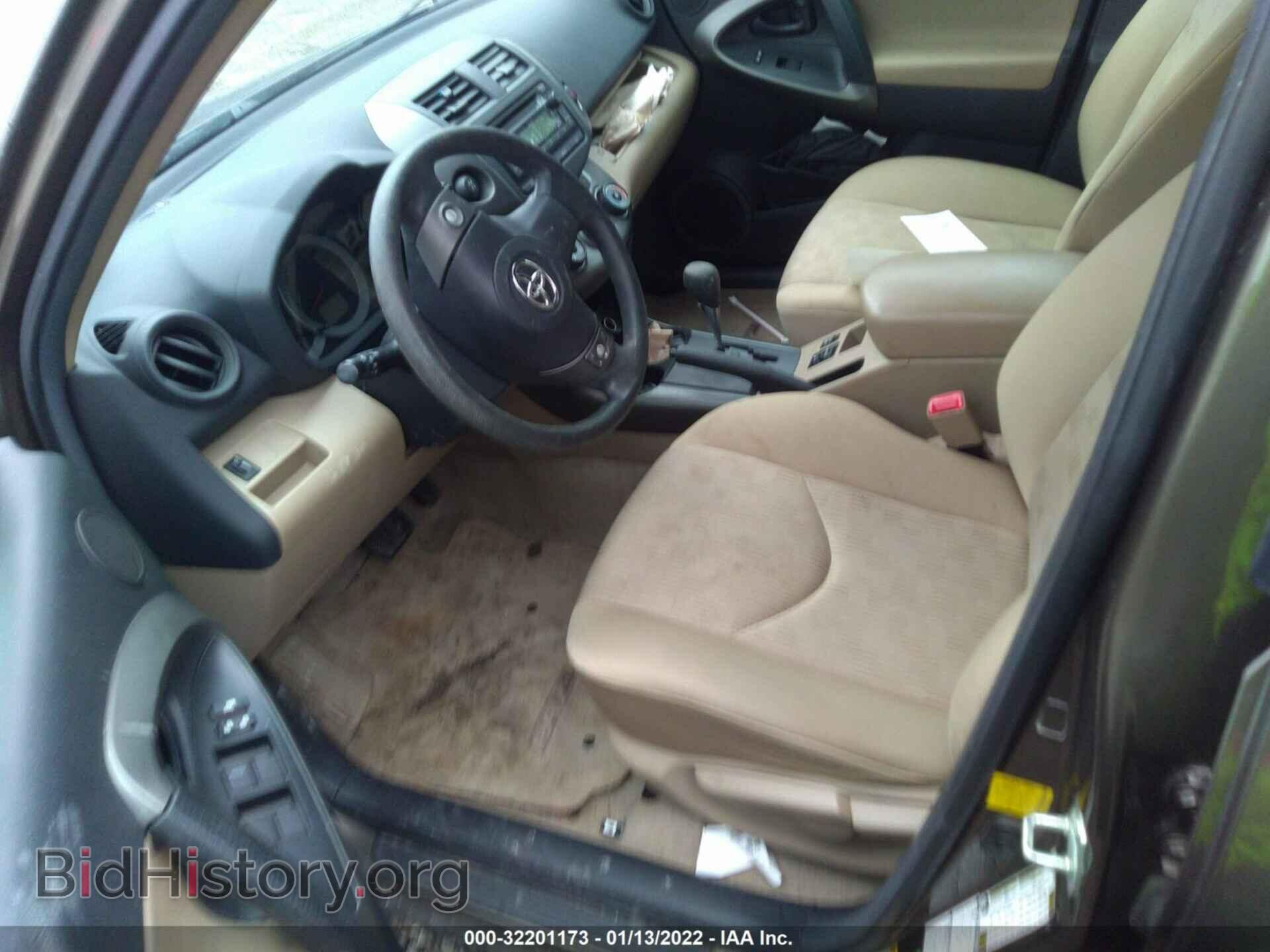 2012 TOYOTA RAV4 - VIN: 2T3BF4DV4CW260311 - Фото 5