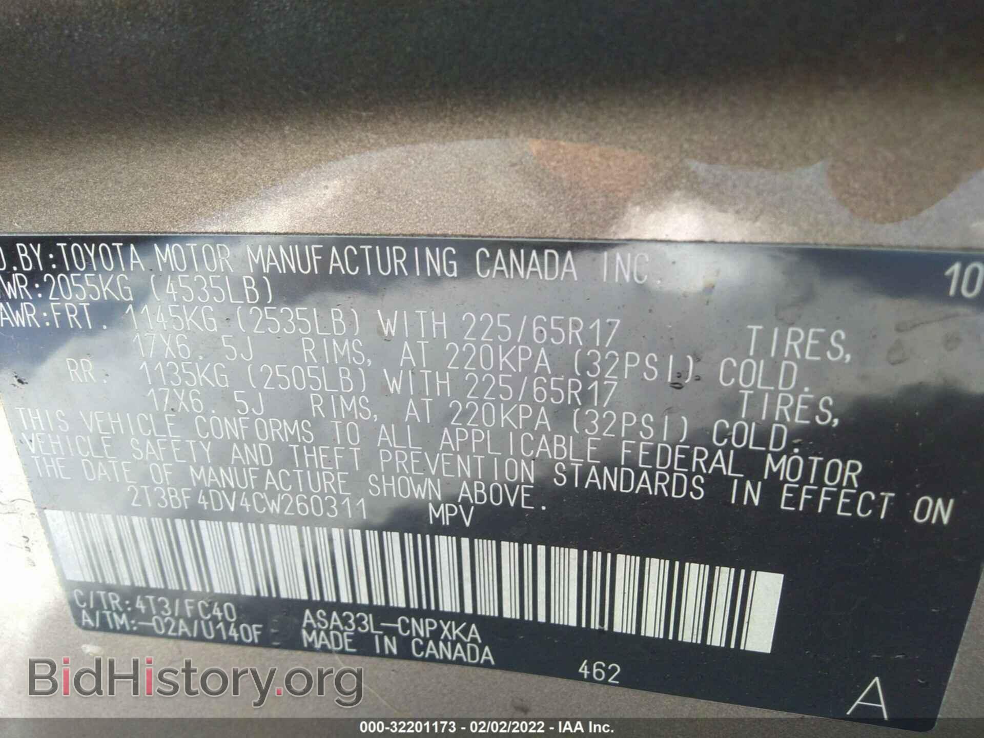 2012 TOYOTA RAV4 - VIN: 2T3BF4DV4CW260311 - Фото 9