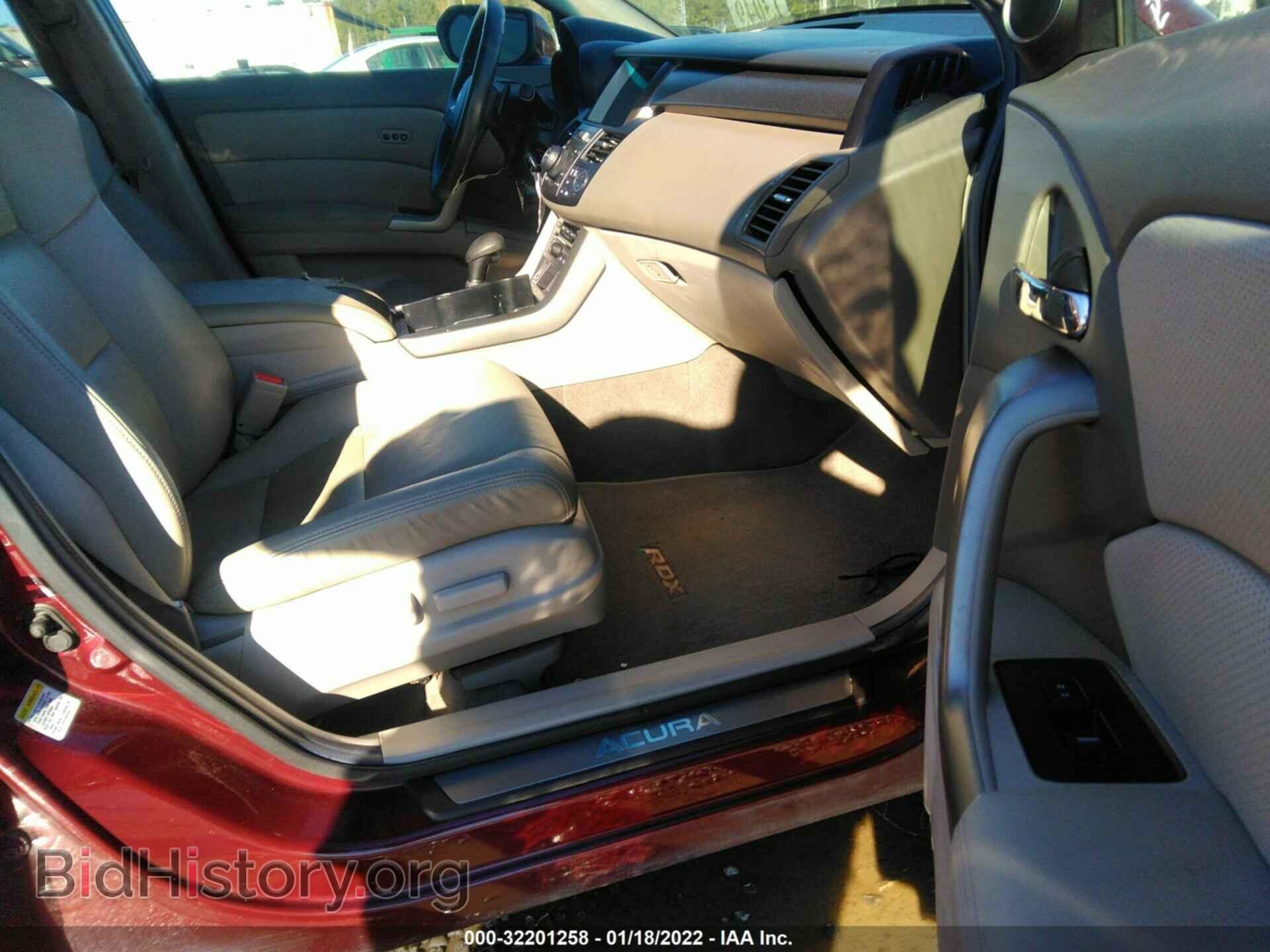 2012 ACURA RDX - VIN: 5J8TB1H52CA004645 - Фото 5