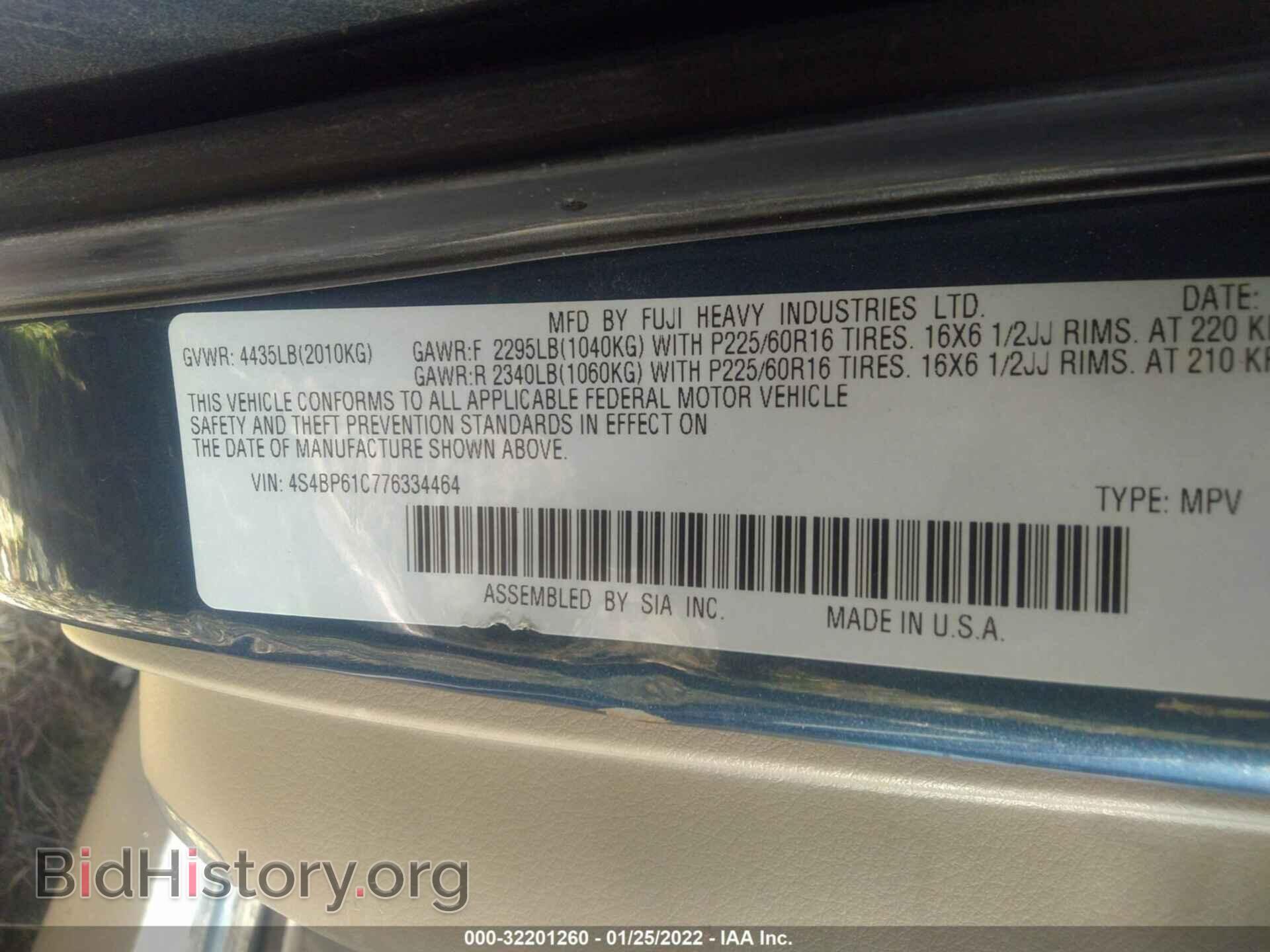 2007 SUBARU LEGACY WAGON - VIN: 4S4BP61C776334464 - Фото 9
