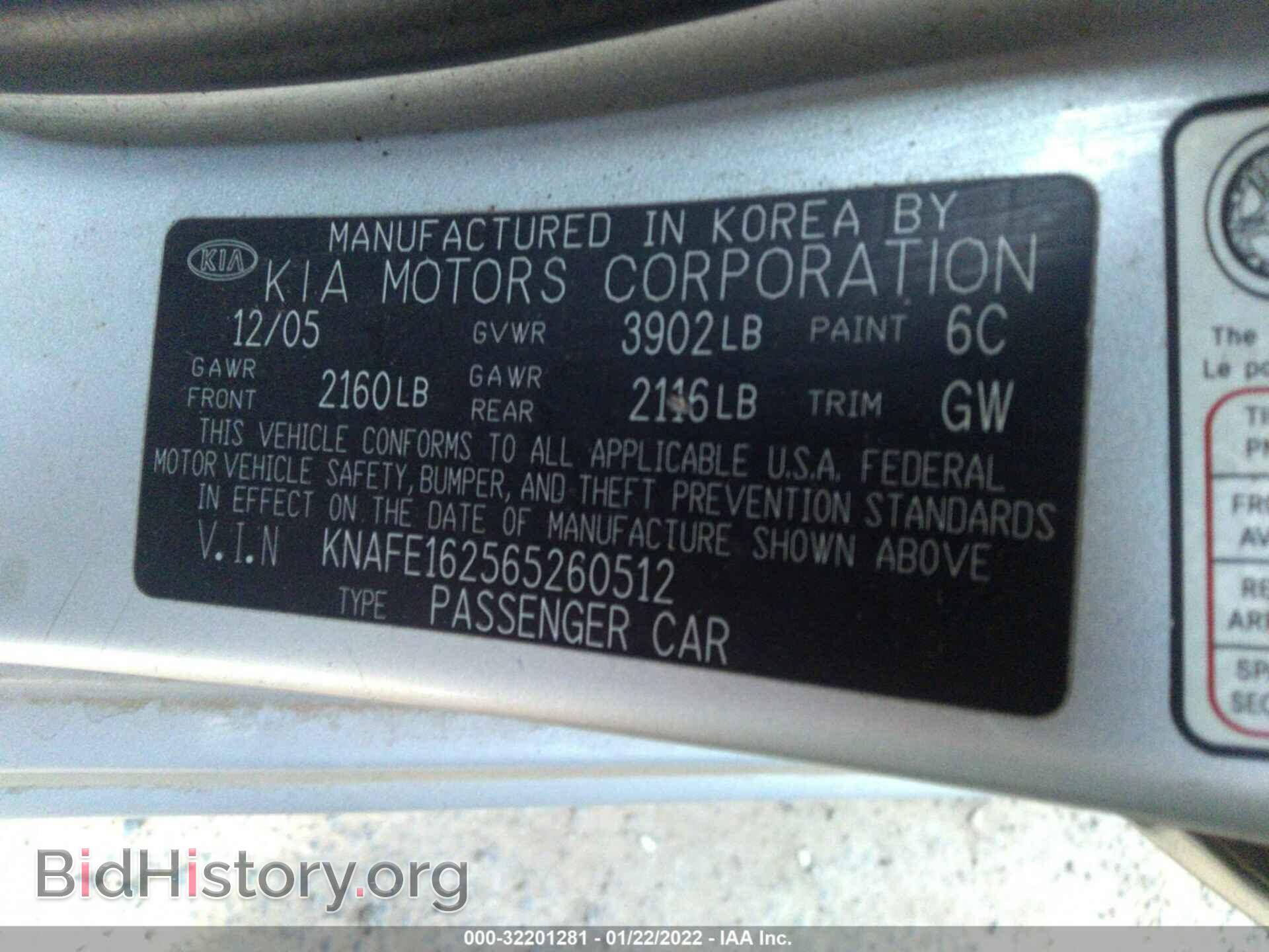 2006 KIA SPECTRA - VIN: KNAFE162565260512 - Фото 9