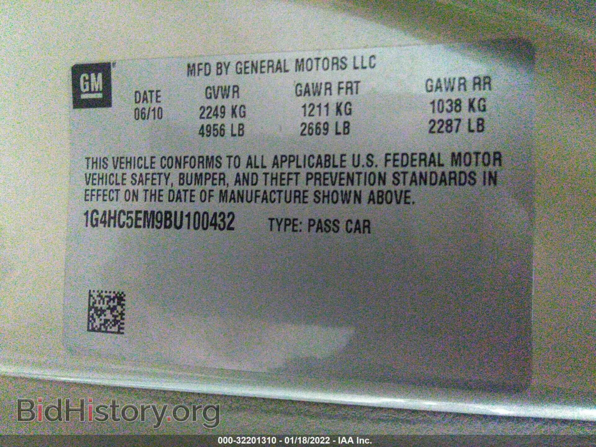 2011 BUICK LUCERNE - VIN: 1G4HC5EM9BU100432 - Photo 9