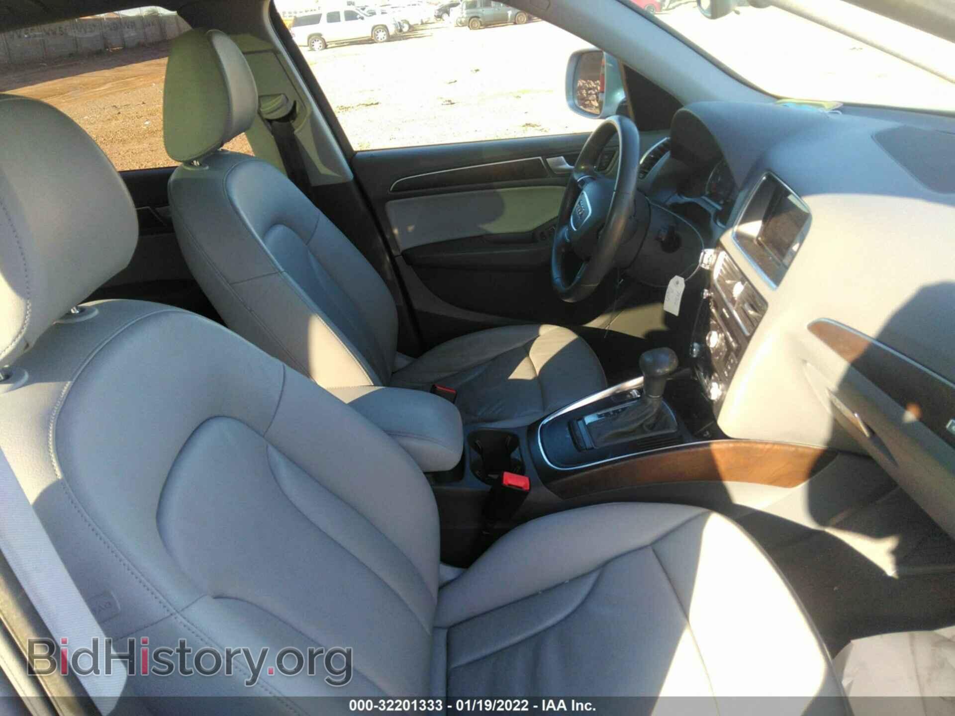 2015 AUDI Q5 - VIN: WA1CFAFP7FA122597 - Фото 5