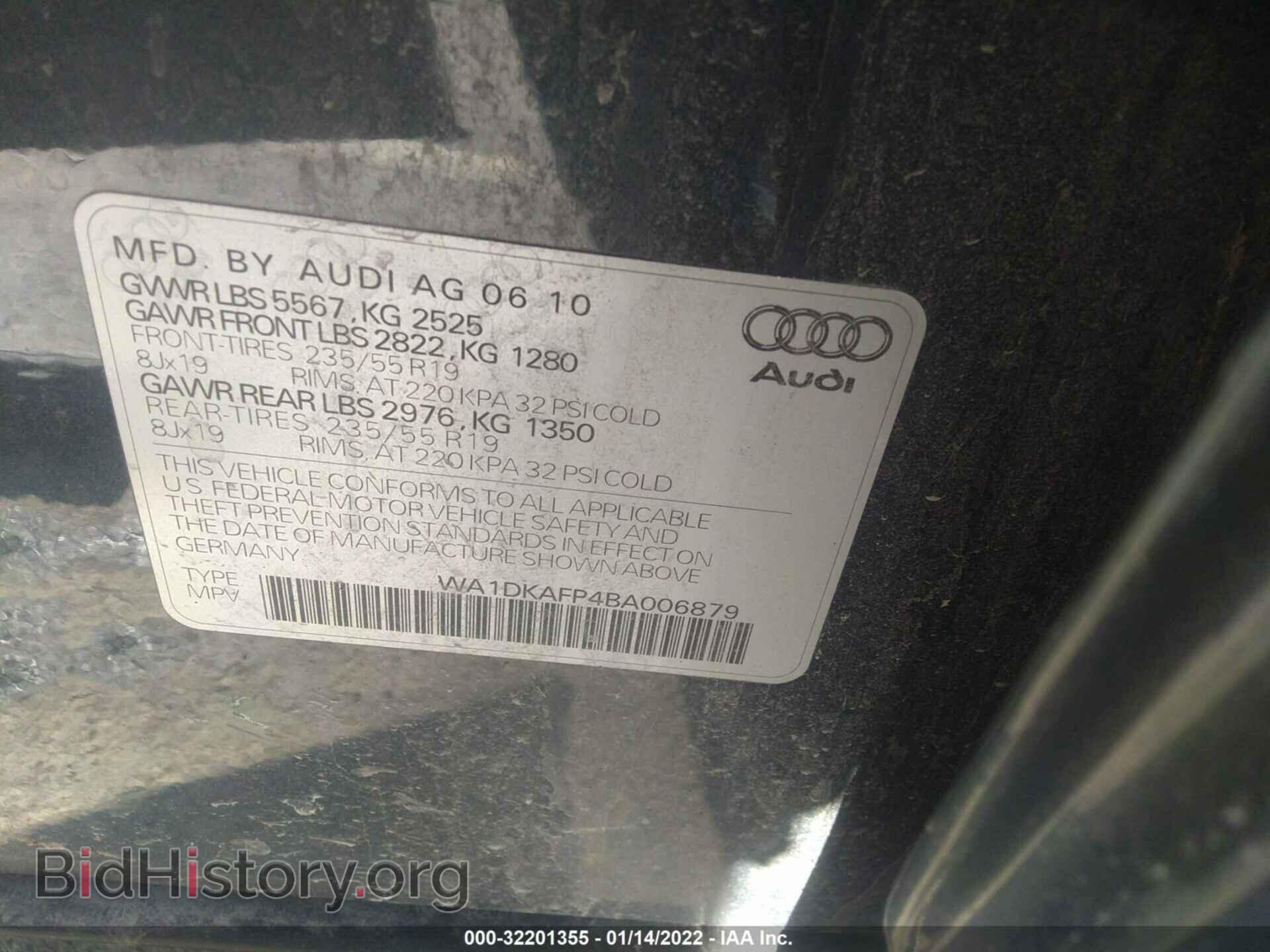 2011 AUDI Q5 - VIN: WA1DKAFP4BA006879 - Фото 9