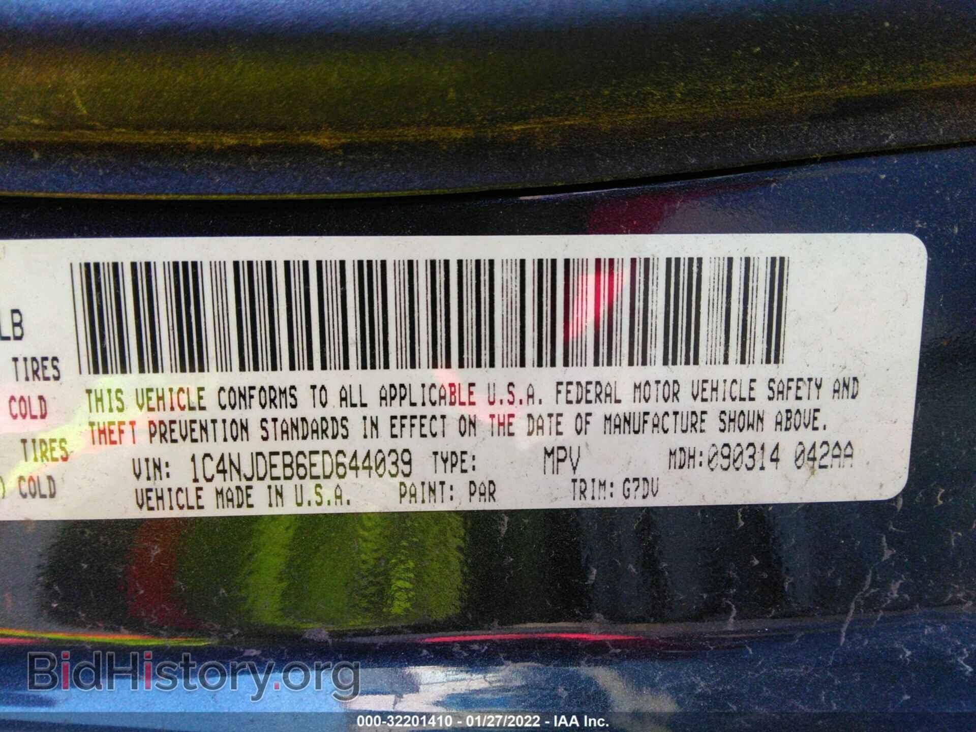 2014 JEEP COMPASS - VIN: 1C4NJDEB6ED644039 - Фото 9