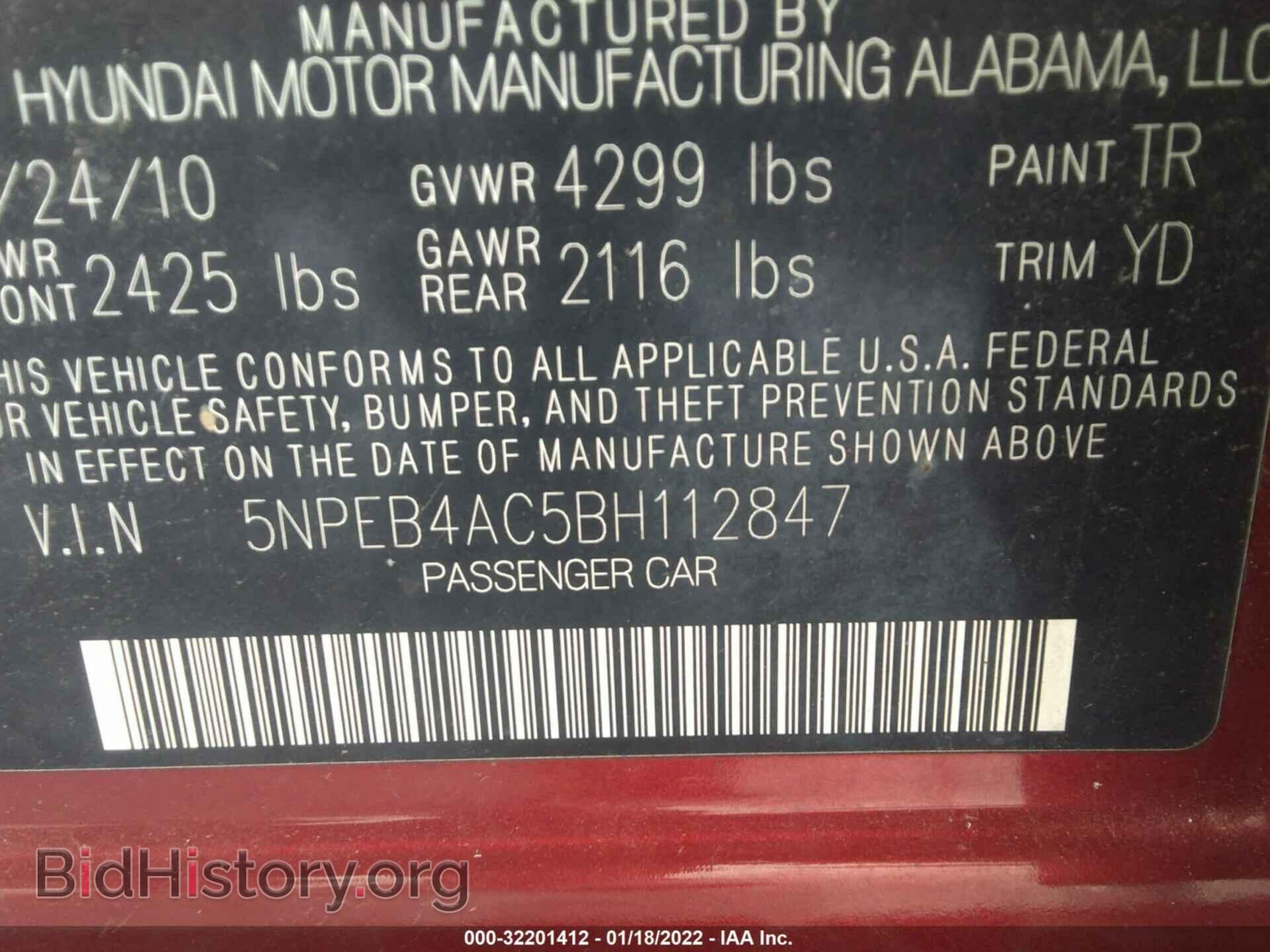 2011 HYUNDAI SONATA - VIN: 5NPEB4AC5BH112847 - Фото 9