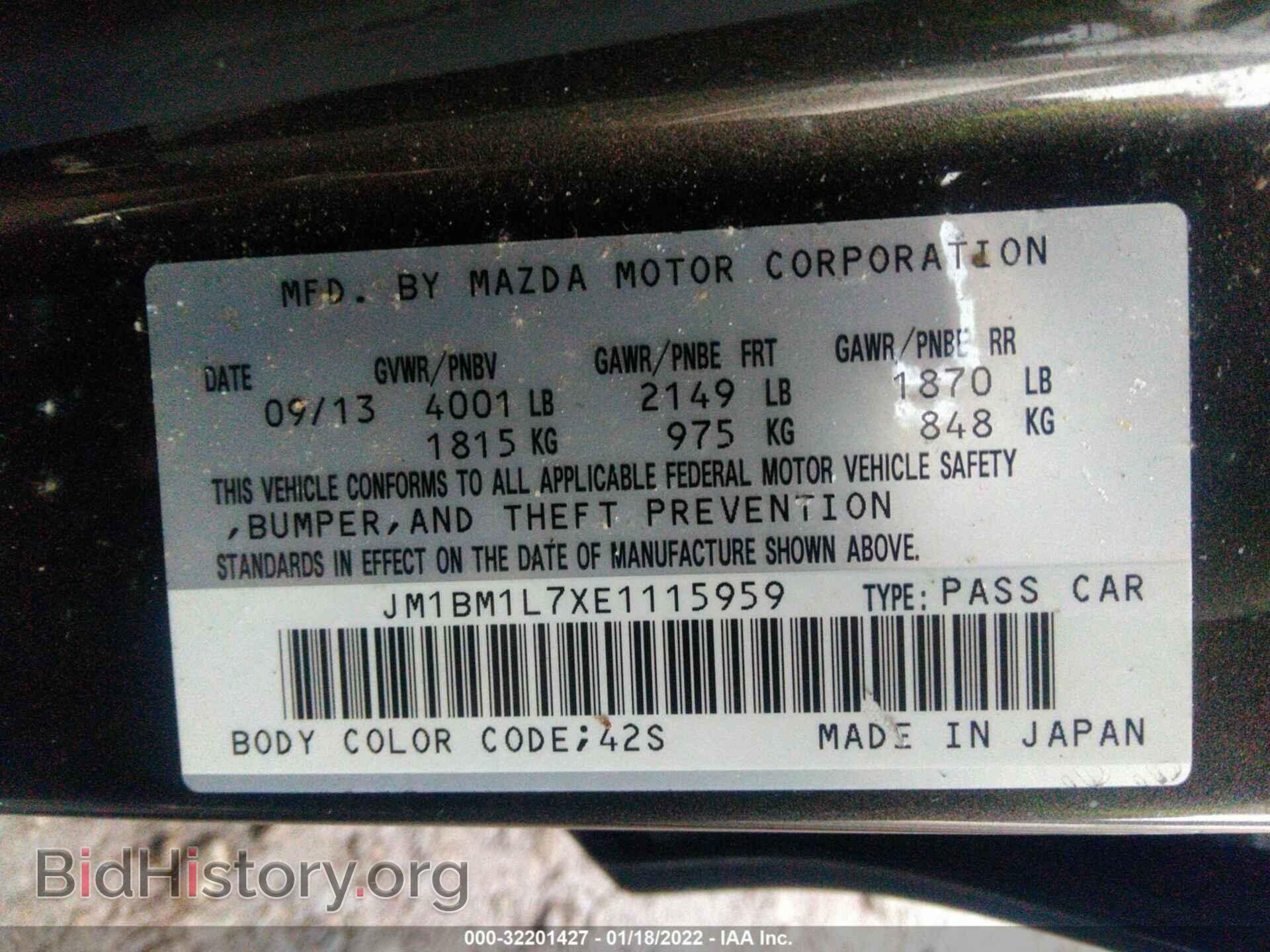 2014 MAZDA MAZDA3 - VIN: JM1BM1L7XE1115959 - Фото 9