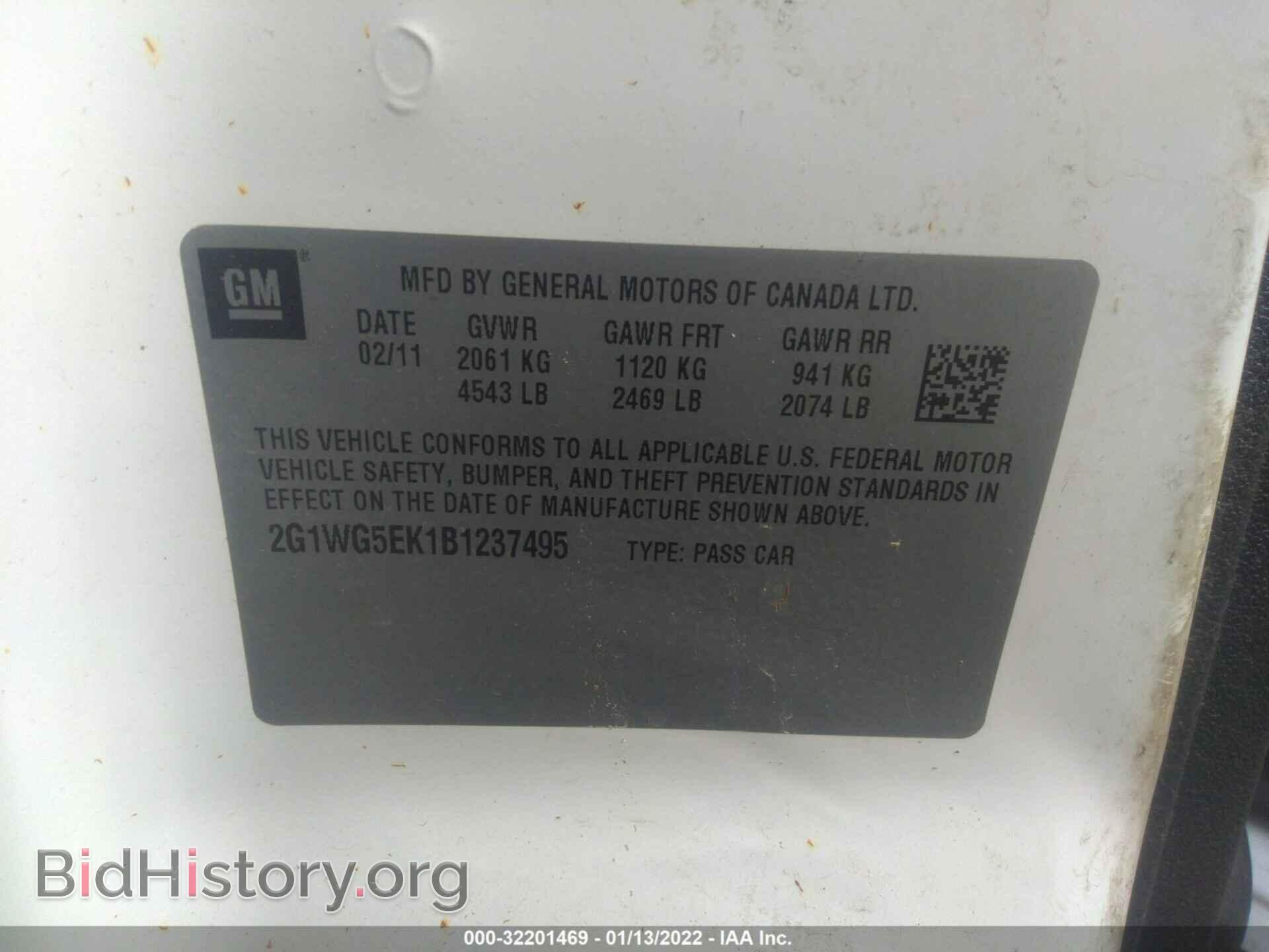 2011 CHEVROLET IMPALA - VIN: 2G1WG5EK1B1237495 - Фото 9