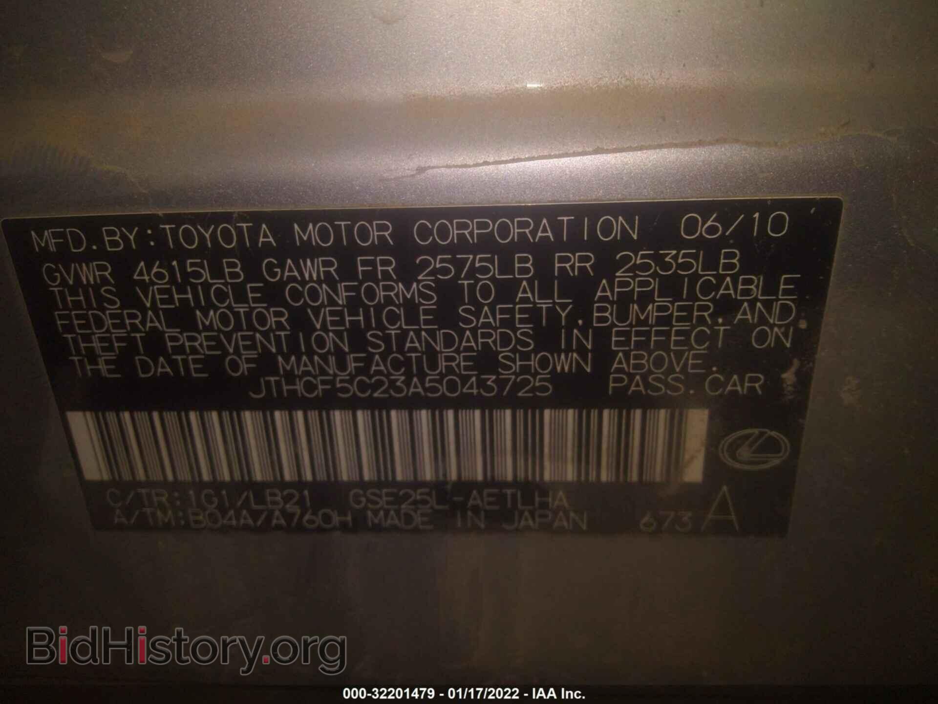 2010 LEXUS IS 250 - VIN: JTHCF5C23A5043725 - Фото 9