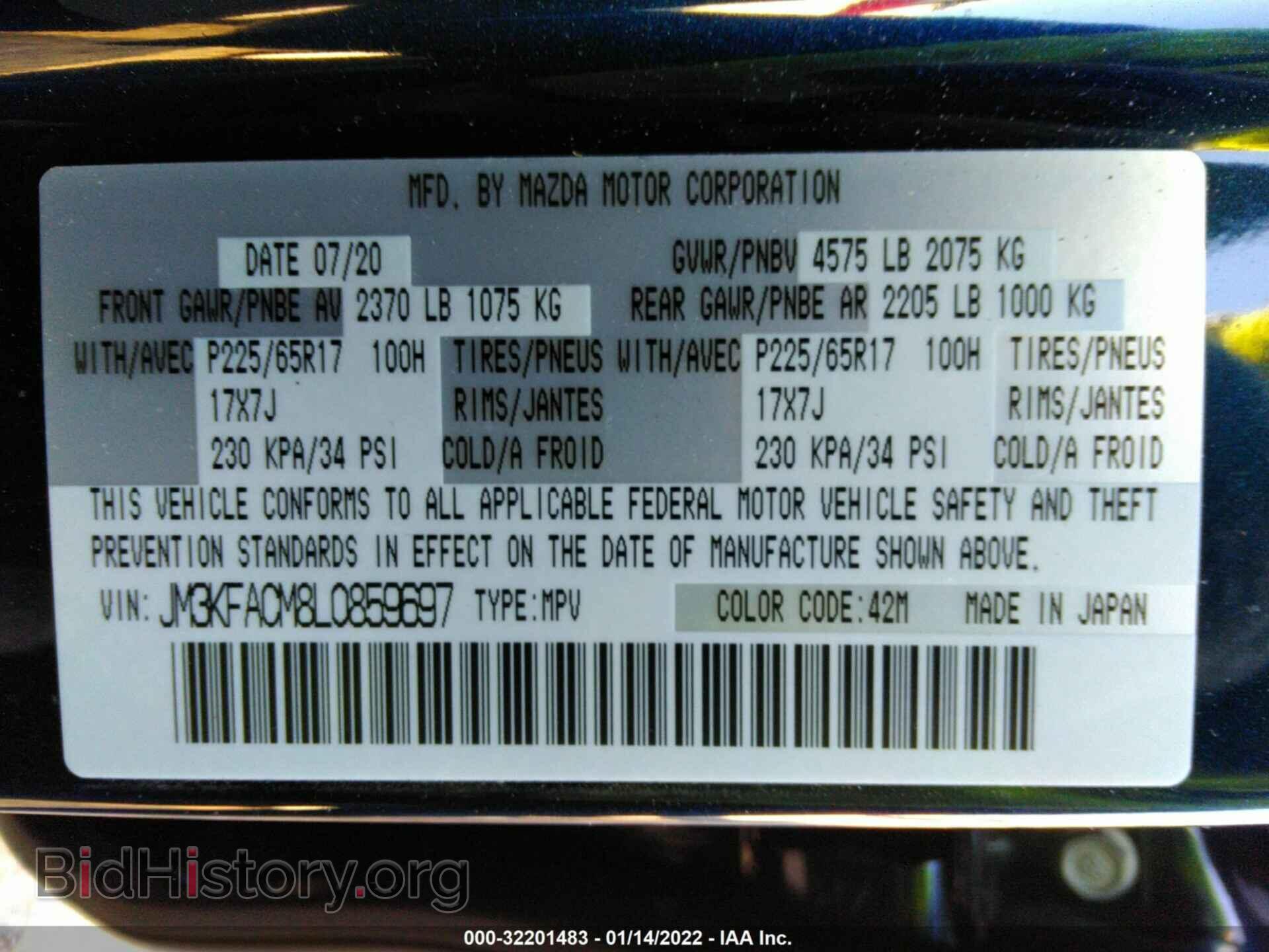 2020 MAZDA CX-5 - VIN: JM3KFACM8L0859697 - Фото 9