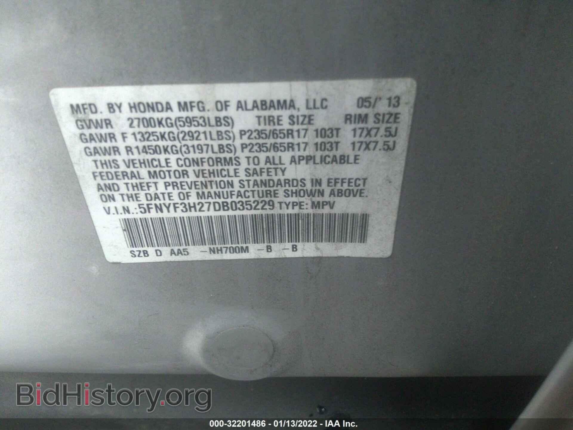 2013 HONDA PILOT - VIN: 5FNYF3H27DB035229 - Фото 9