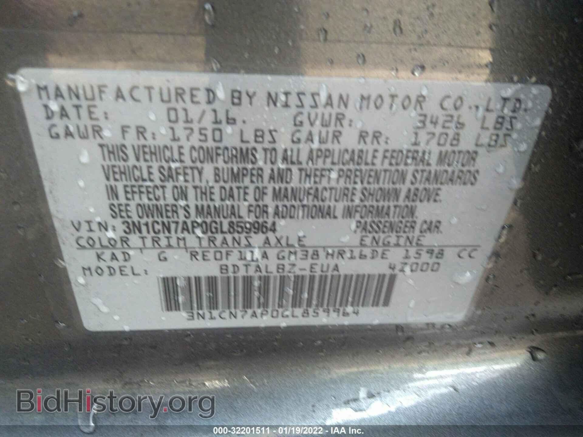 2016 NISSAN VERSA - VIN: 3N1CN7AP0GL859964 - Фото 9