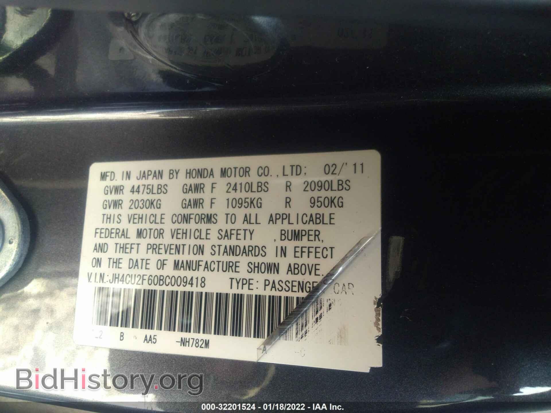 2011 ACURA TSX - VIN: JH4CU2F60BC009418 - Фото 9