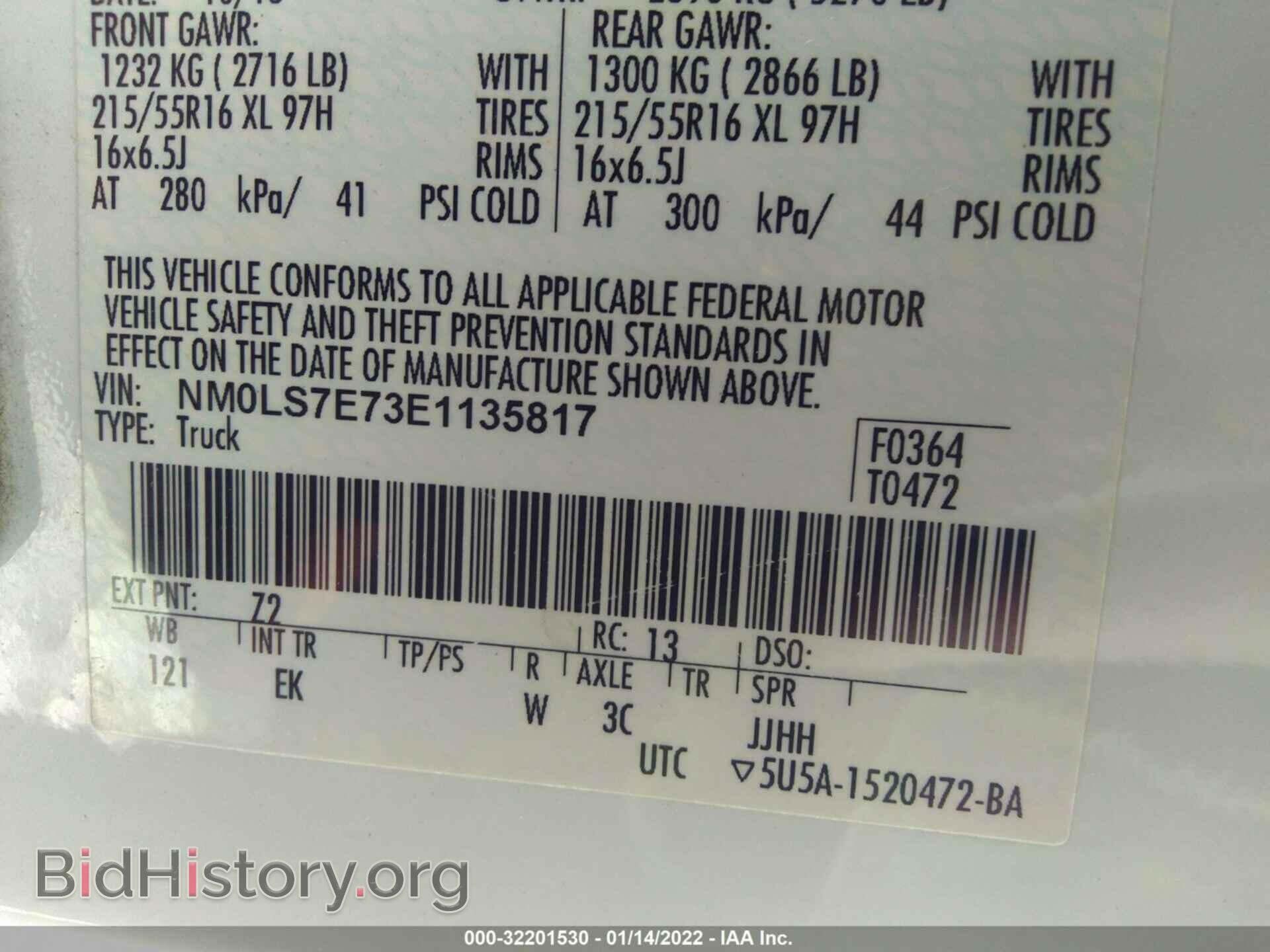 2014 FORD TRANSIT CONNECT - VIN: NM0LS7E73E1135817 - Фото 9