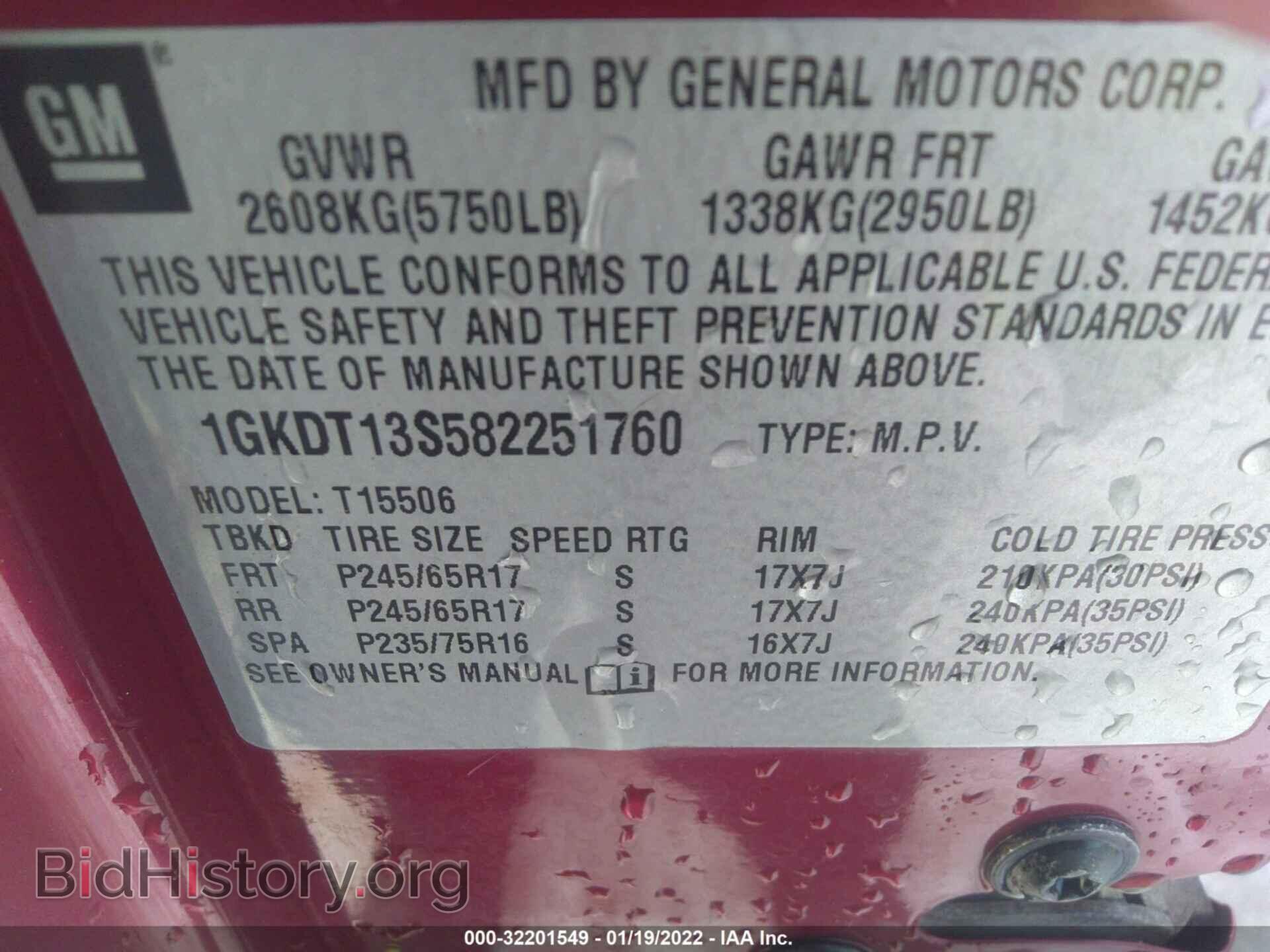2008 GMC ENVOY - VIN: 1GKDT13S582251760 - Фото 9