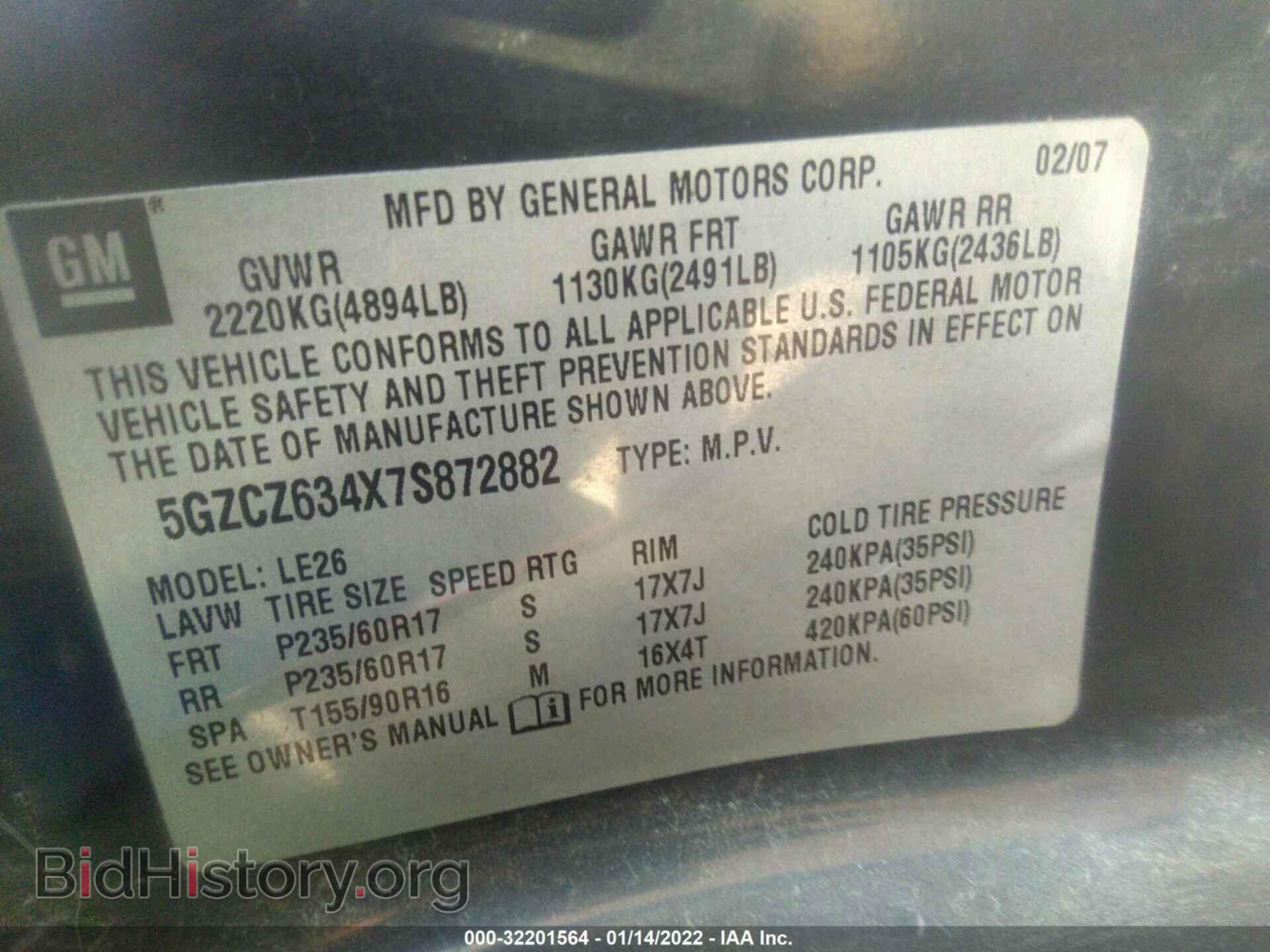 2007 SATURN VUE - VIN: 5GZCZ634X7S872882 - Фото 9