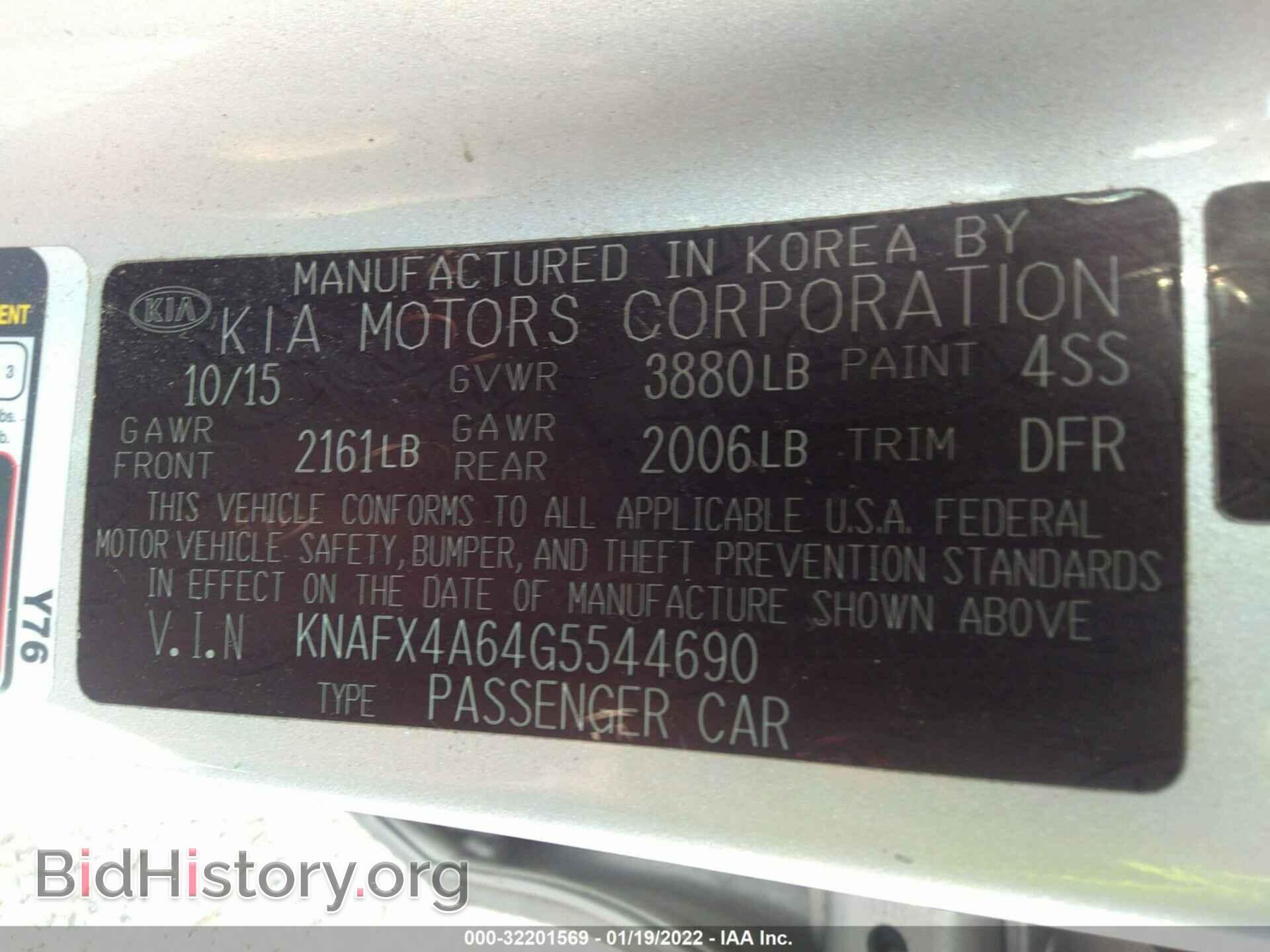 2016 KIA FORTE - VIN: KNAFX4A64G5544690 - Фото 9