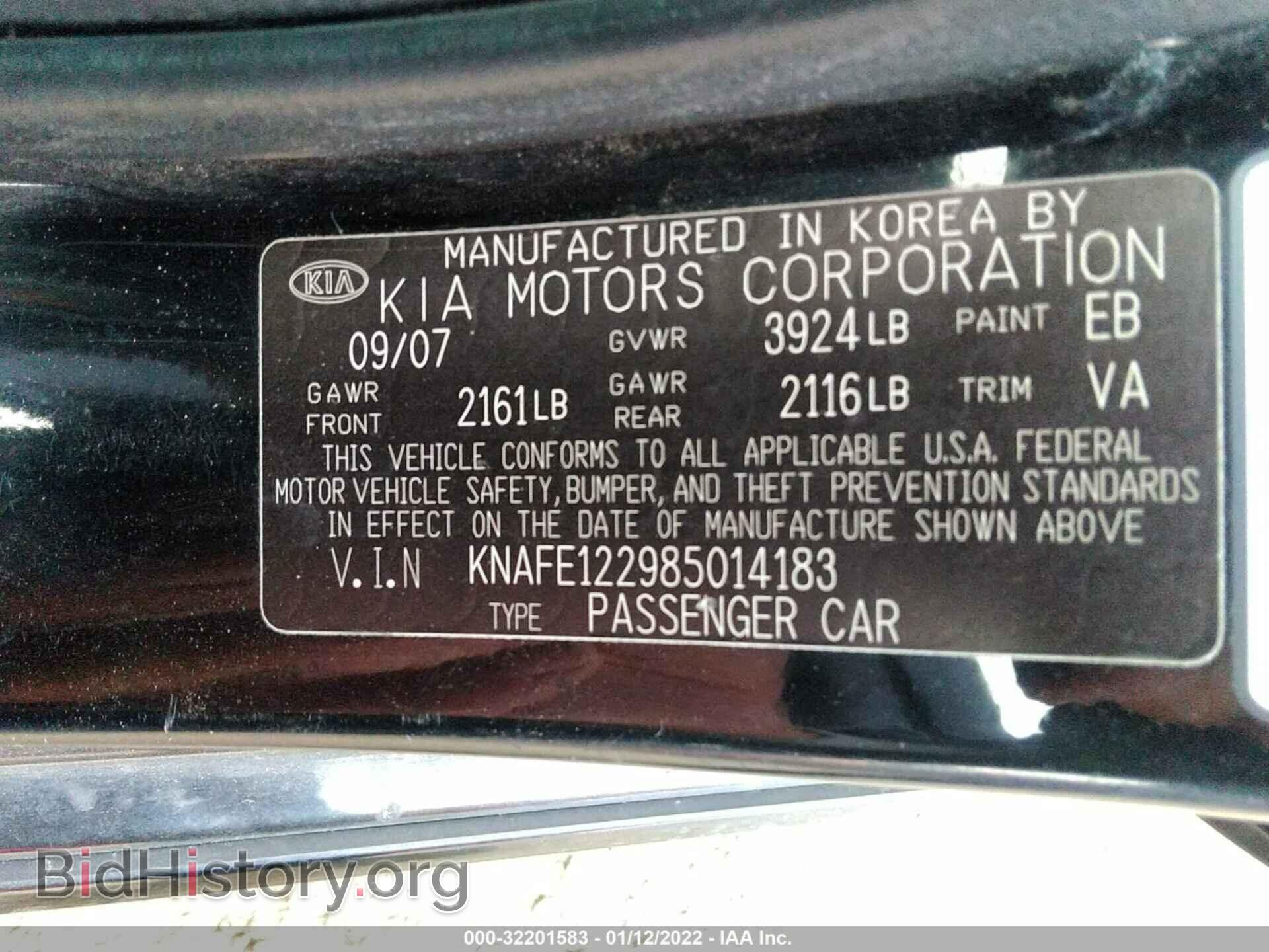 2008 KIA SPECTRA - VIN: KNAFE122985014183 - Фото 9