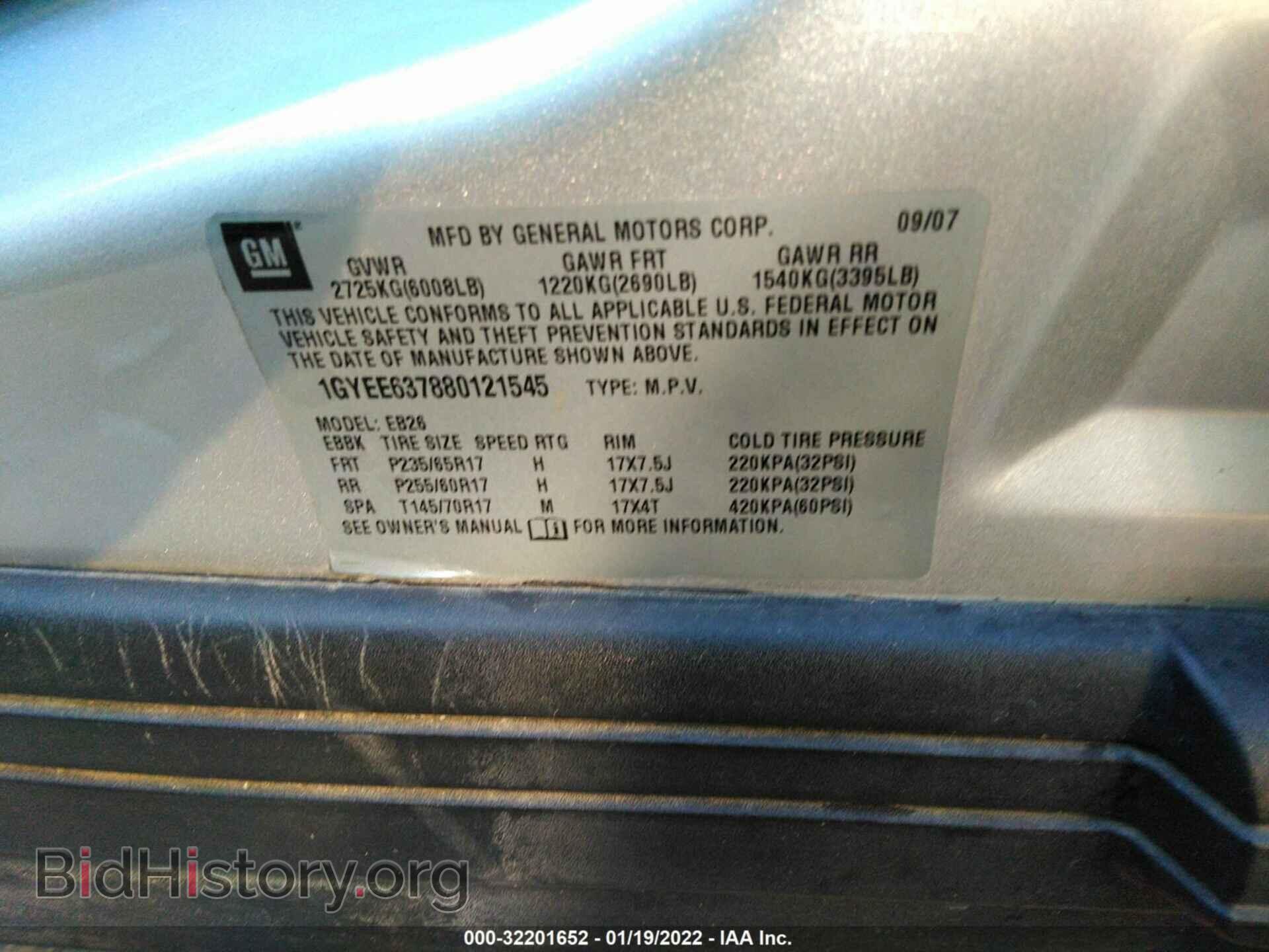 2008 CADILLAC SRX - VIN: 1GYEE637880121545 - Фото 9