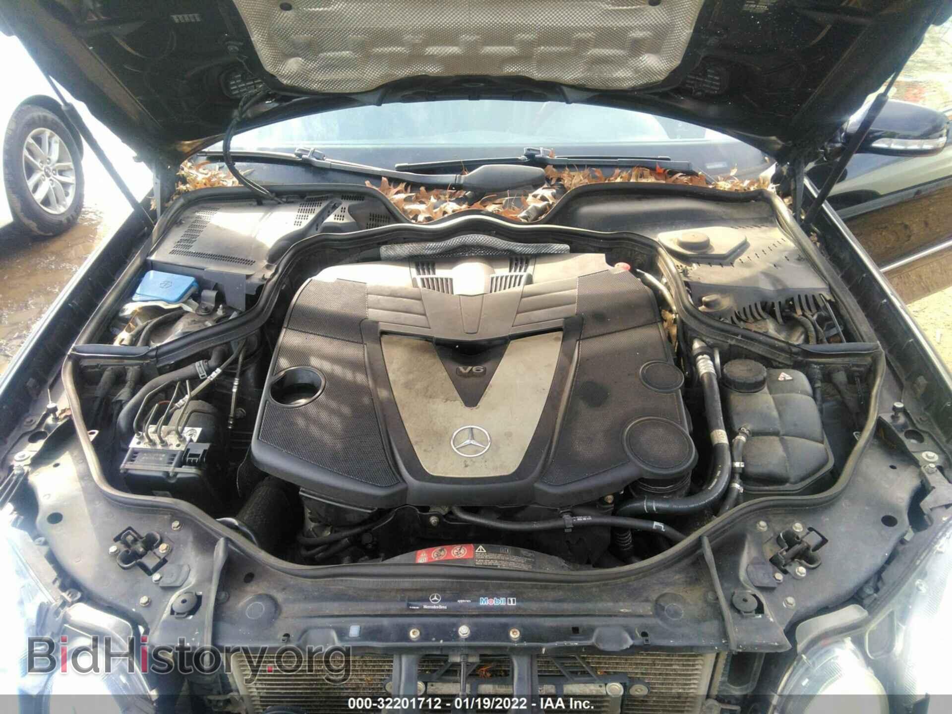 2008 MERCEDES-BENZ E-CLASS - VIN: WDBUF22X78B279242 - Фото 10