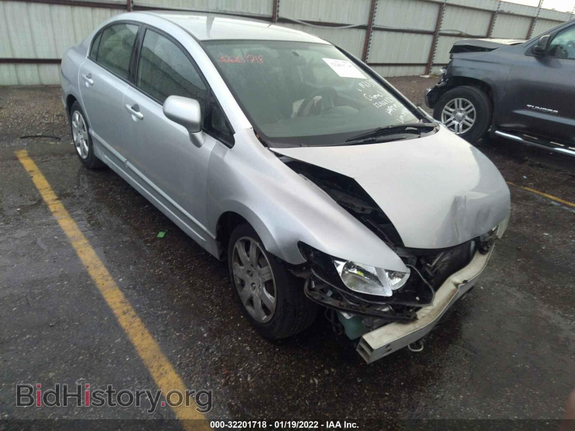 Photo 1HGFA16536L130914 - HONDA CIVIC SDN 2006