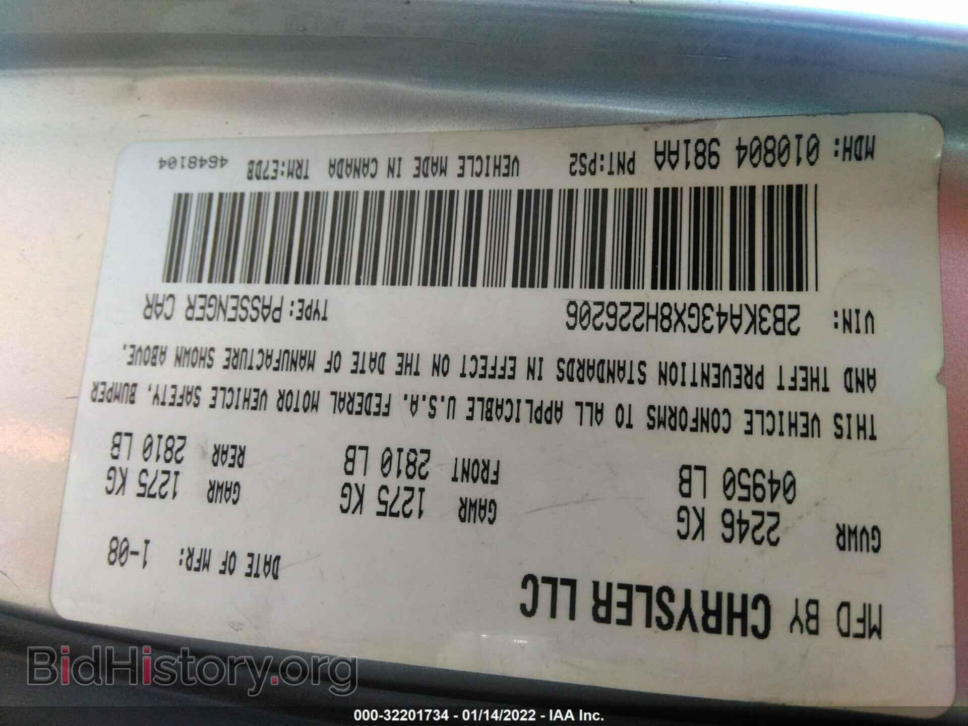 2008 DODGE CHARGER - VIN: 2B3KA43GX8H226206 - Фото 9